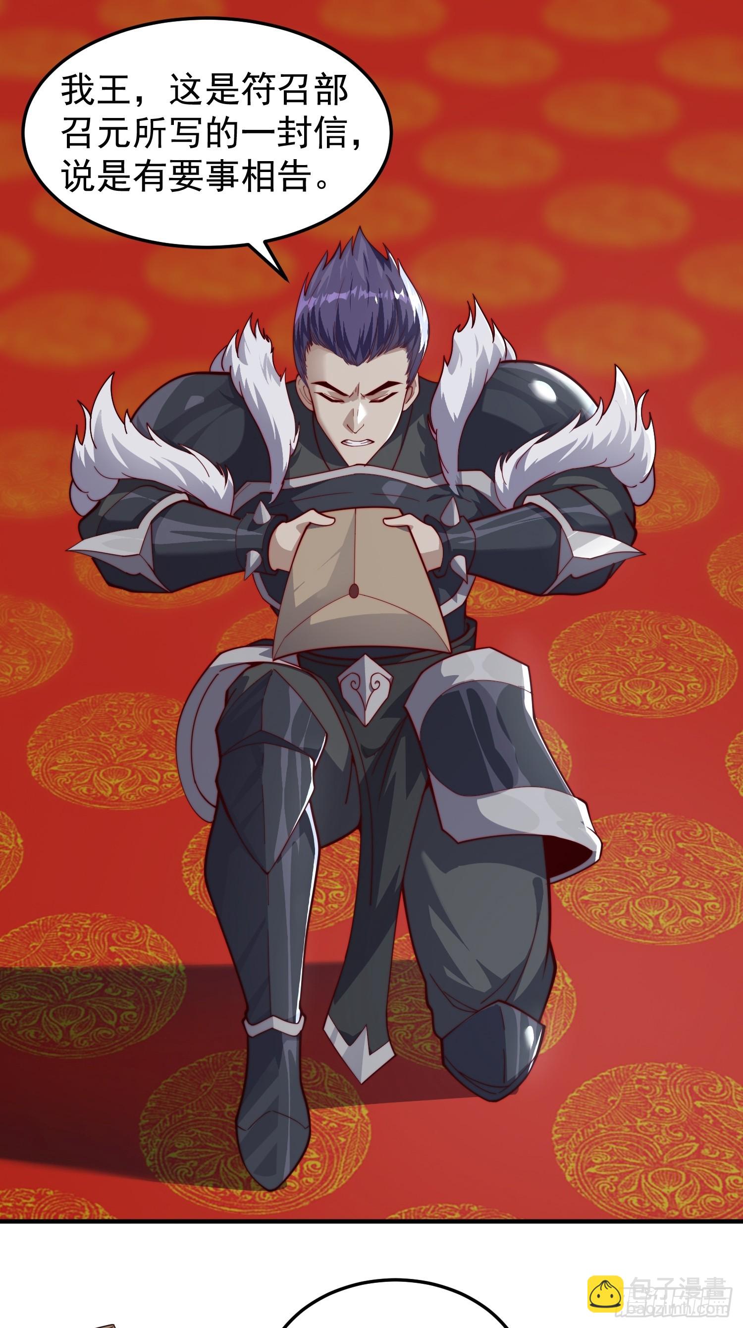 068 一生义气-第69话