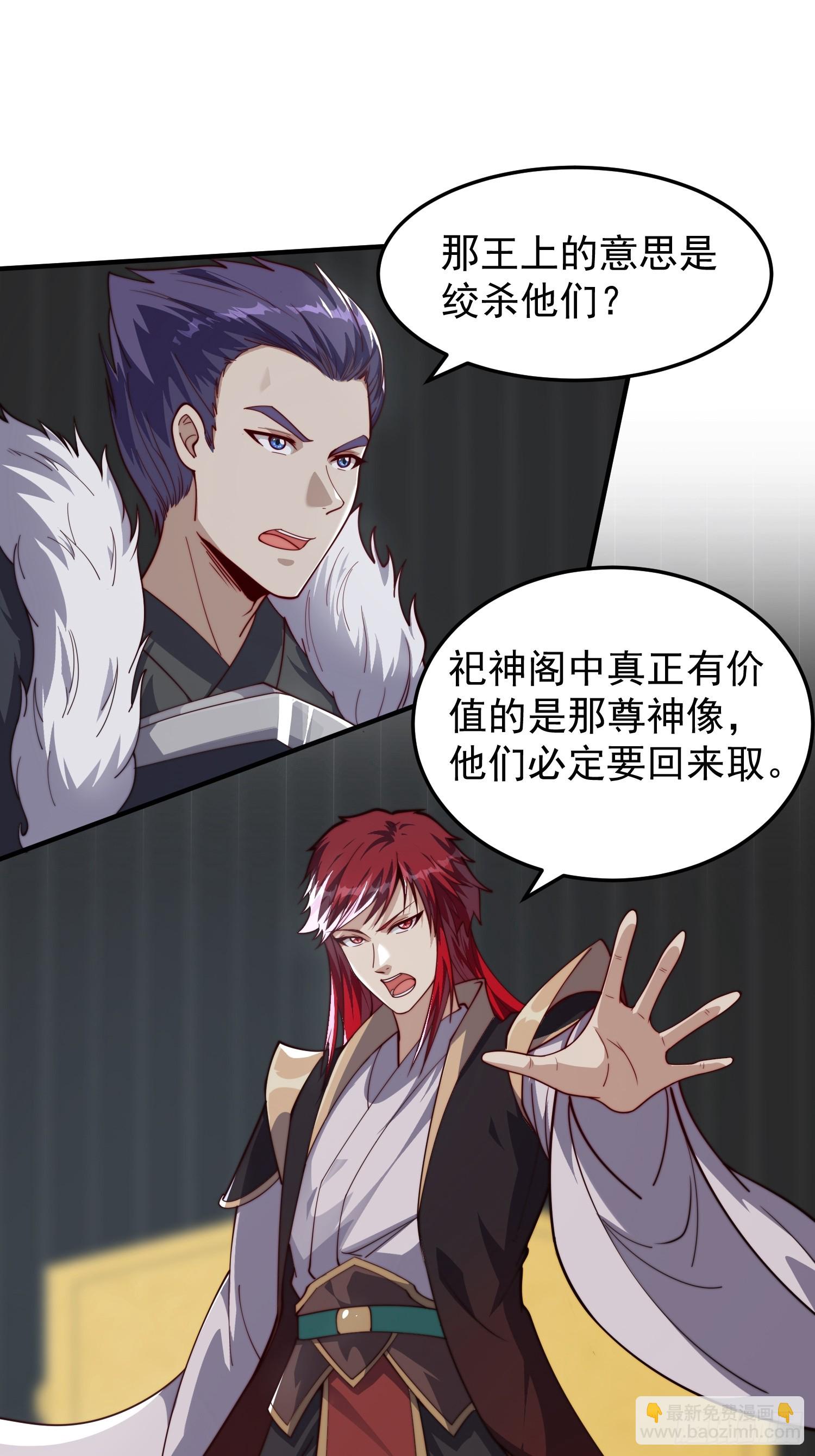 068 一生义气-第69话