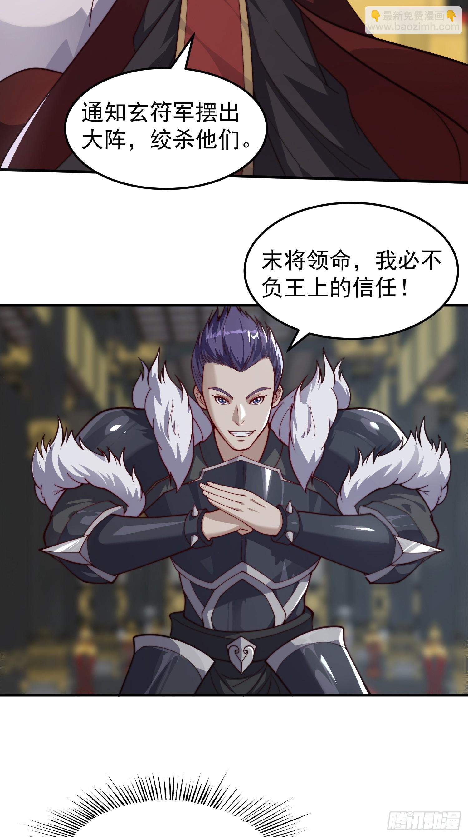 068 一生义气-第69话