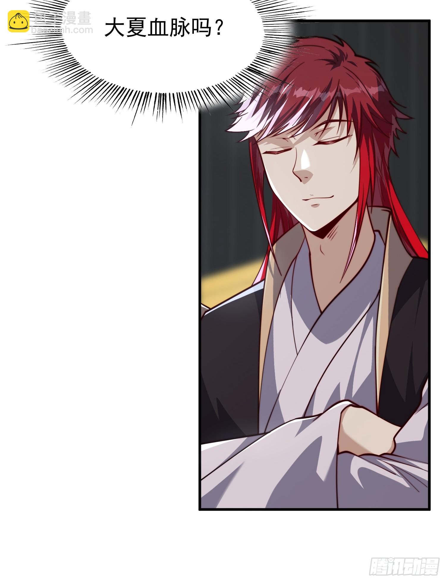 068 一生义气-第69话