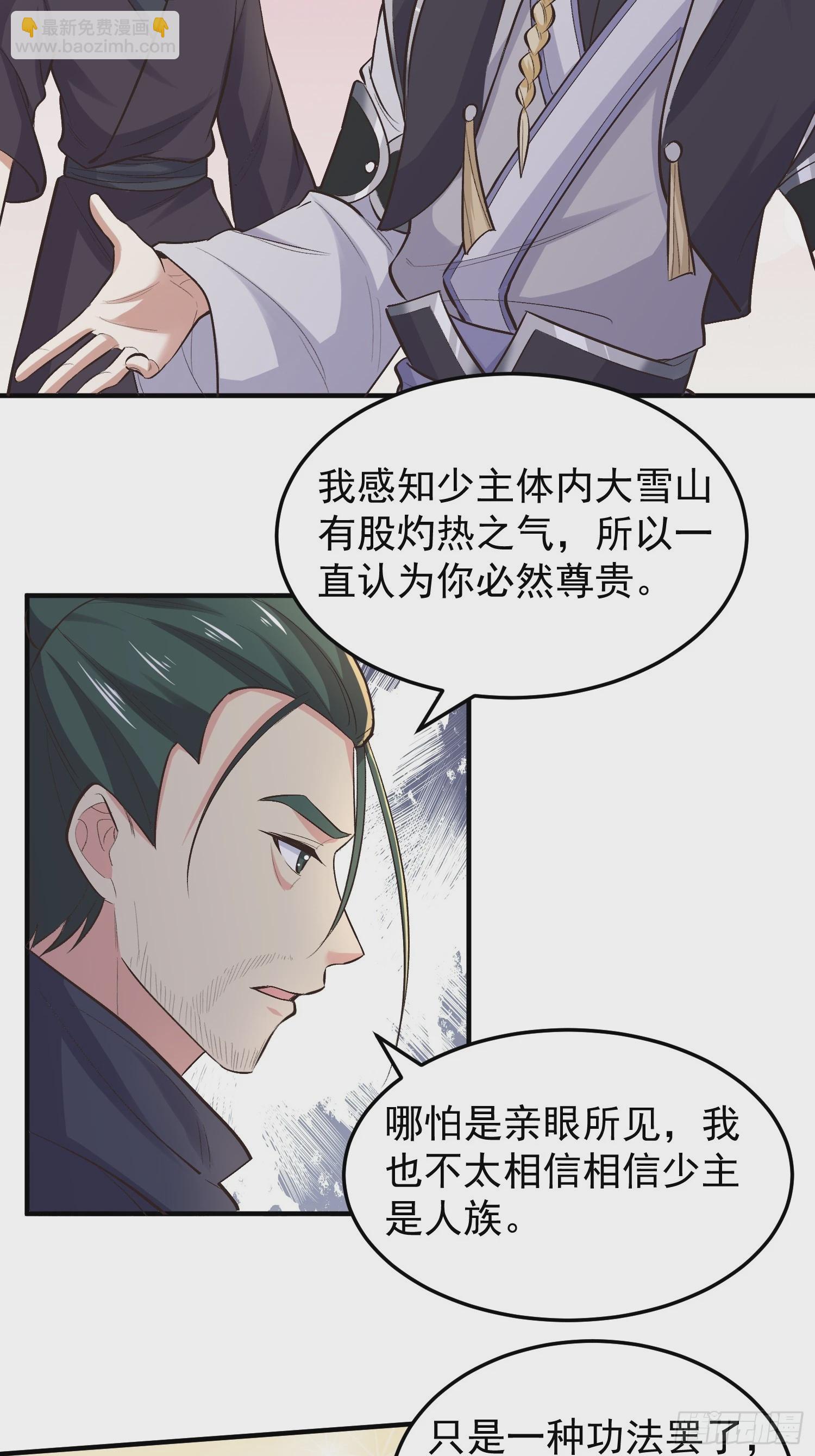 070 举手之劳罢了-第71话