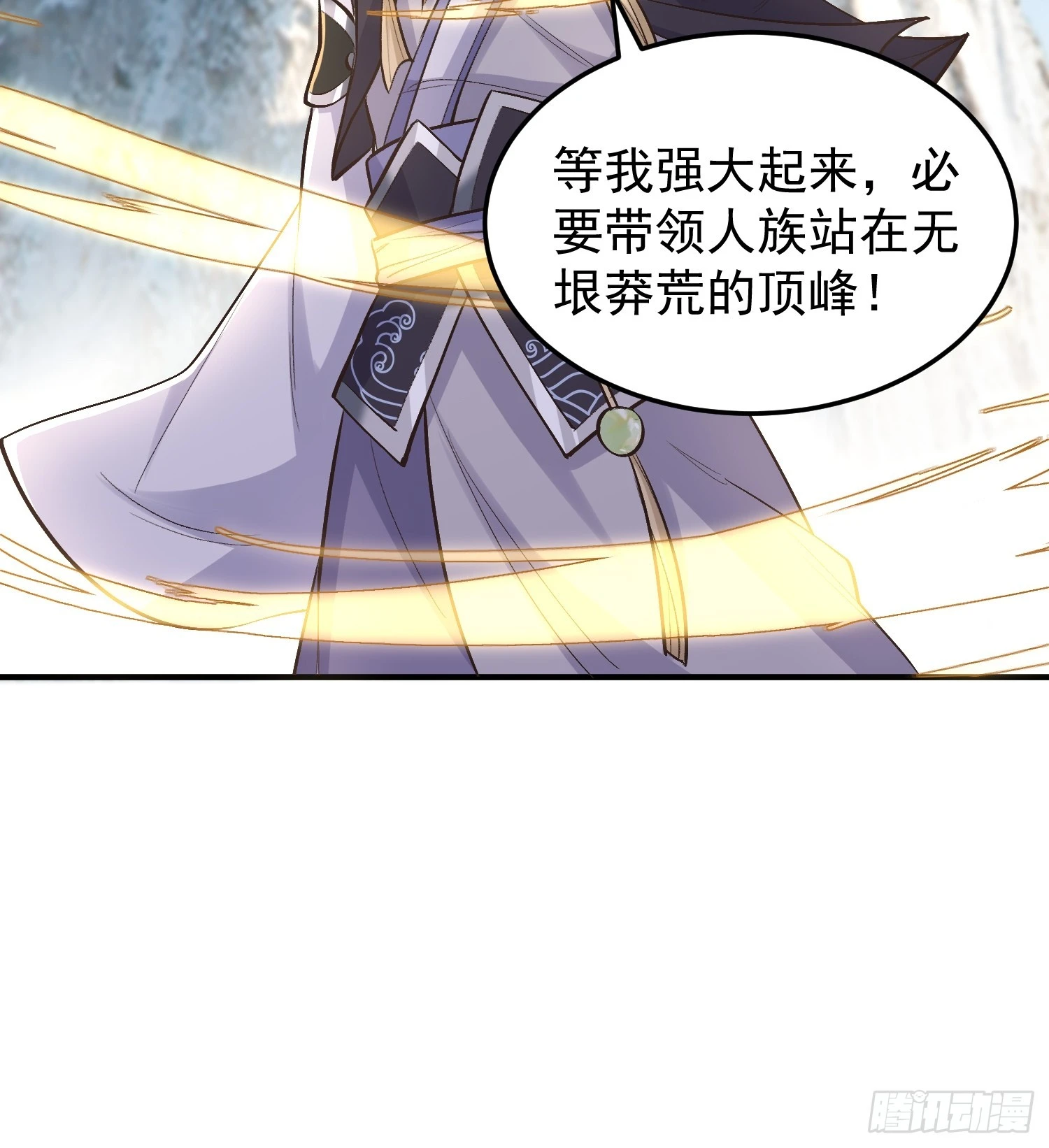 070 举手之劳罢了-第71话