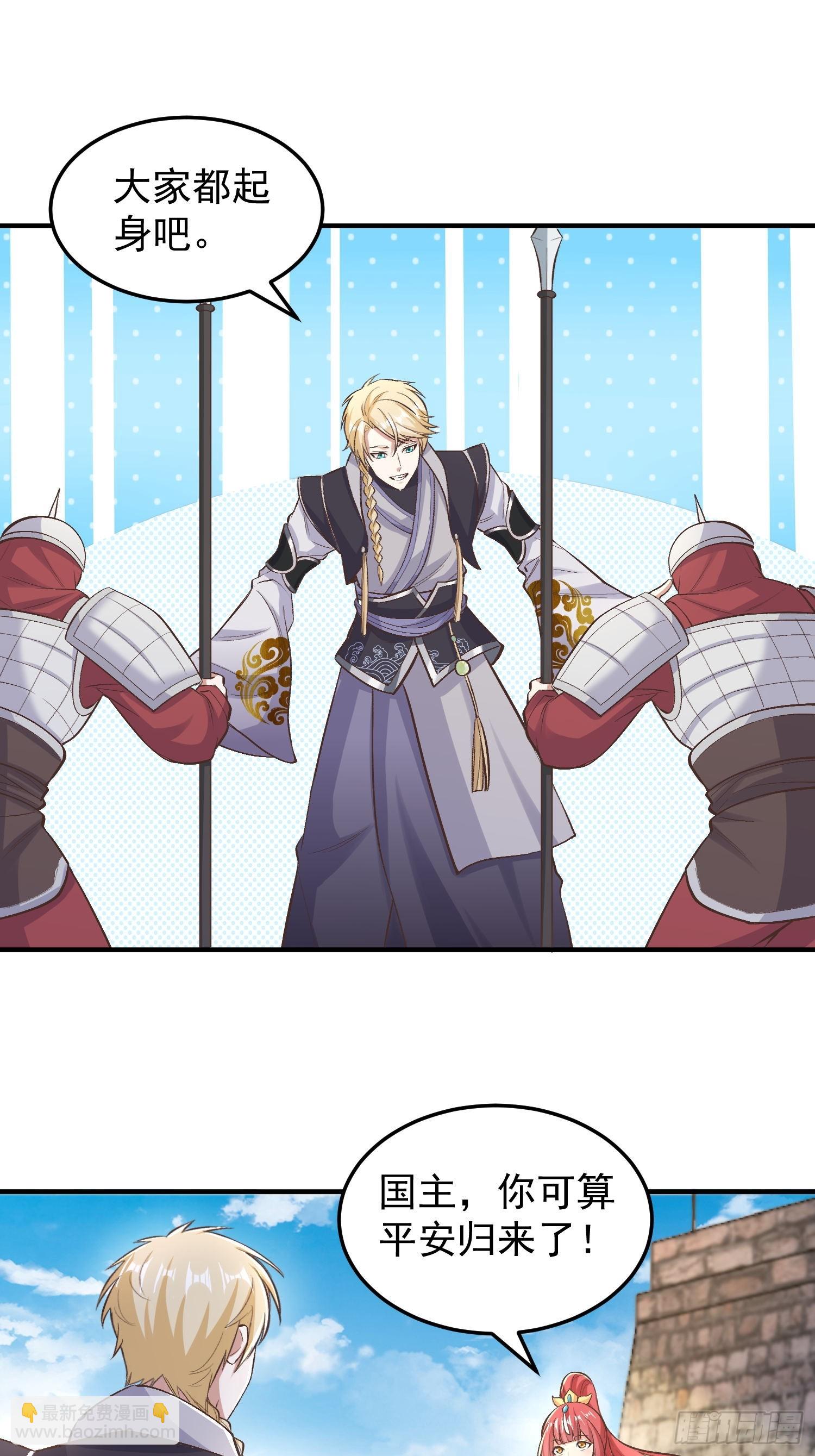 070 举手之劳罢了-第71话