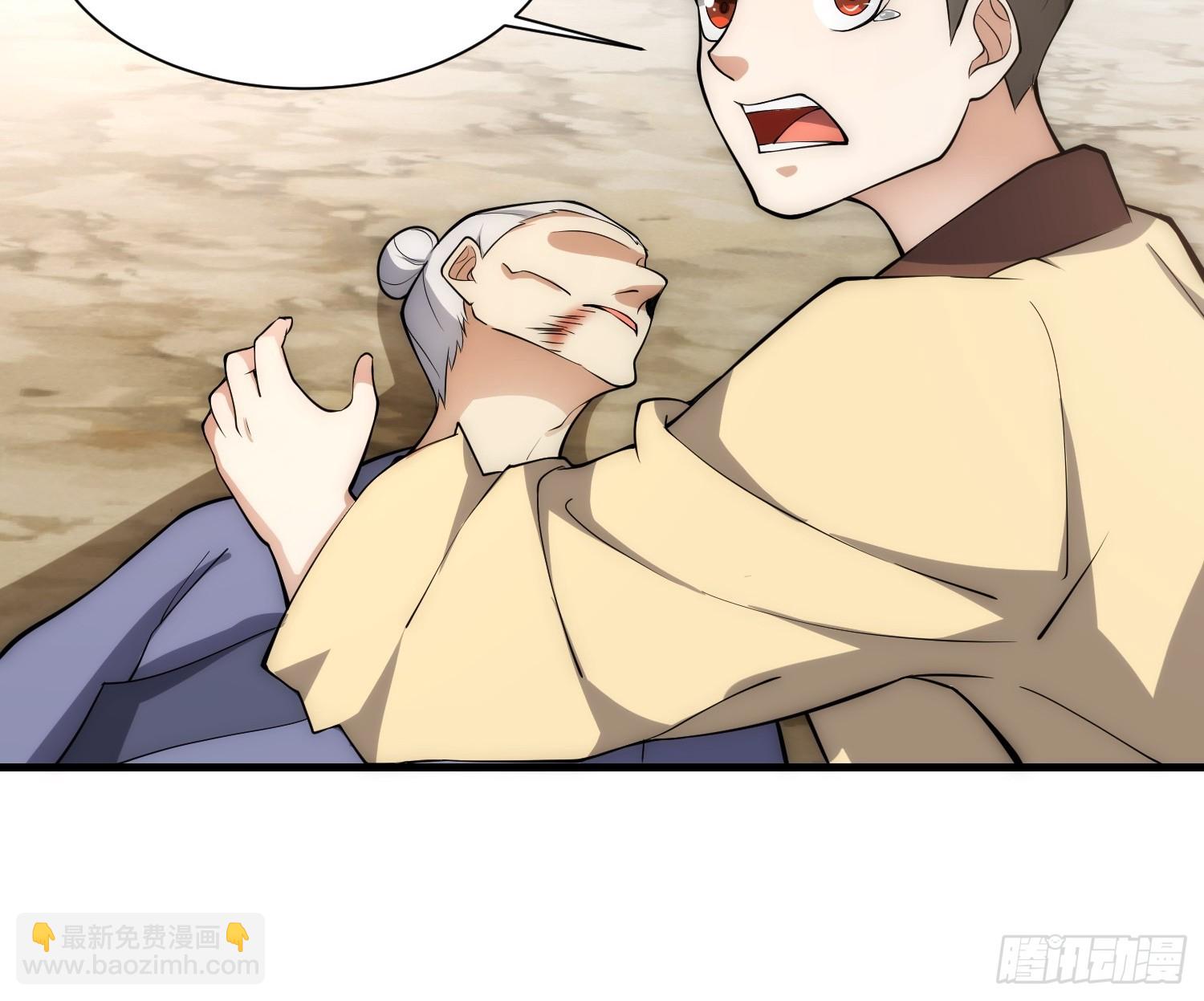 072 惩奸除恶！-第73话