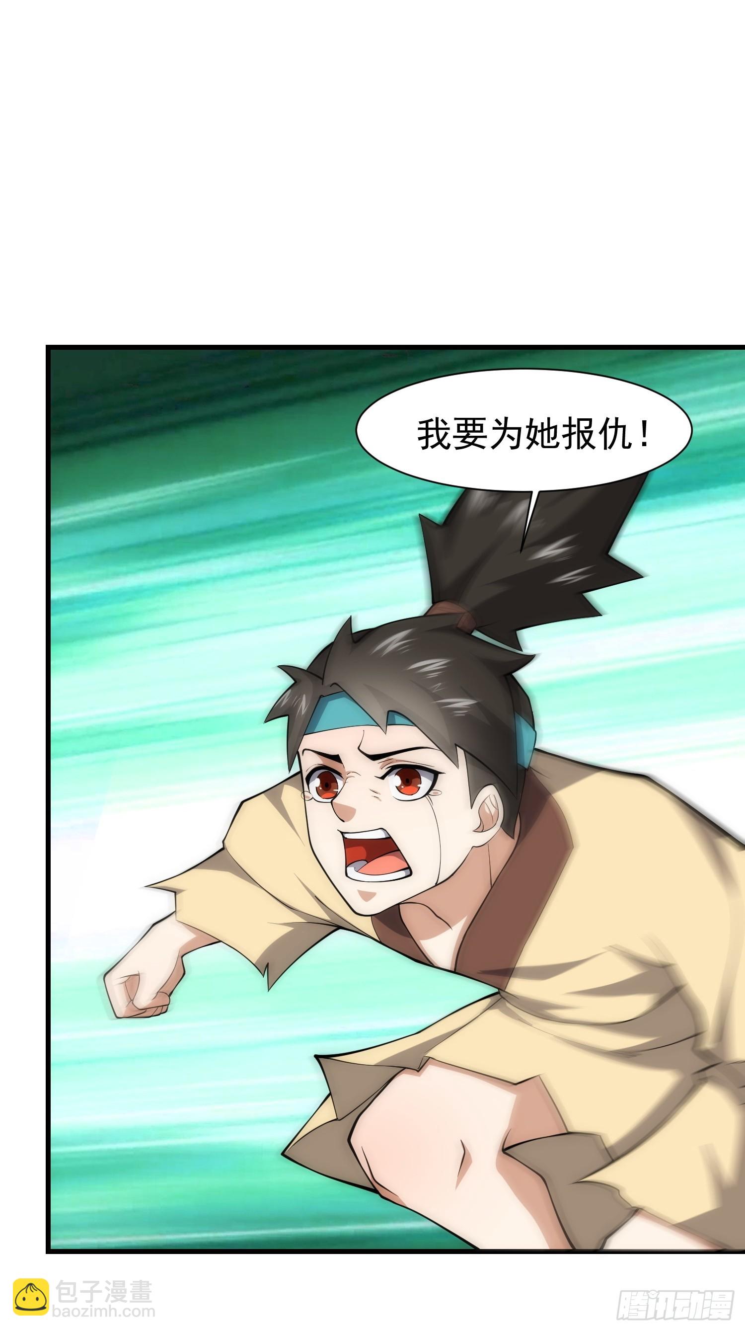 072 惩奸除恶！-第73话