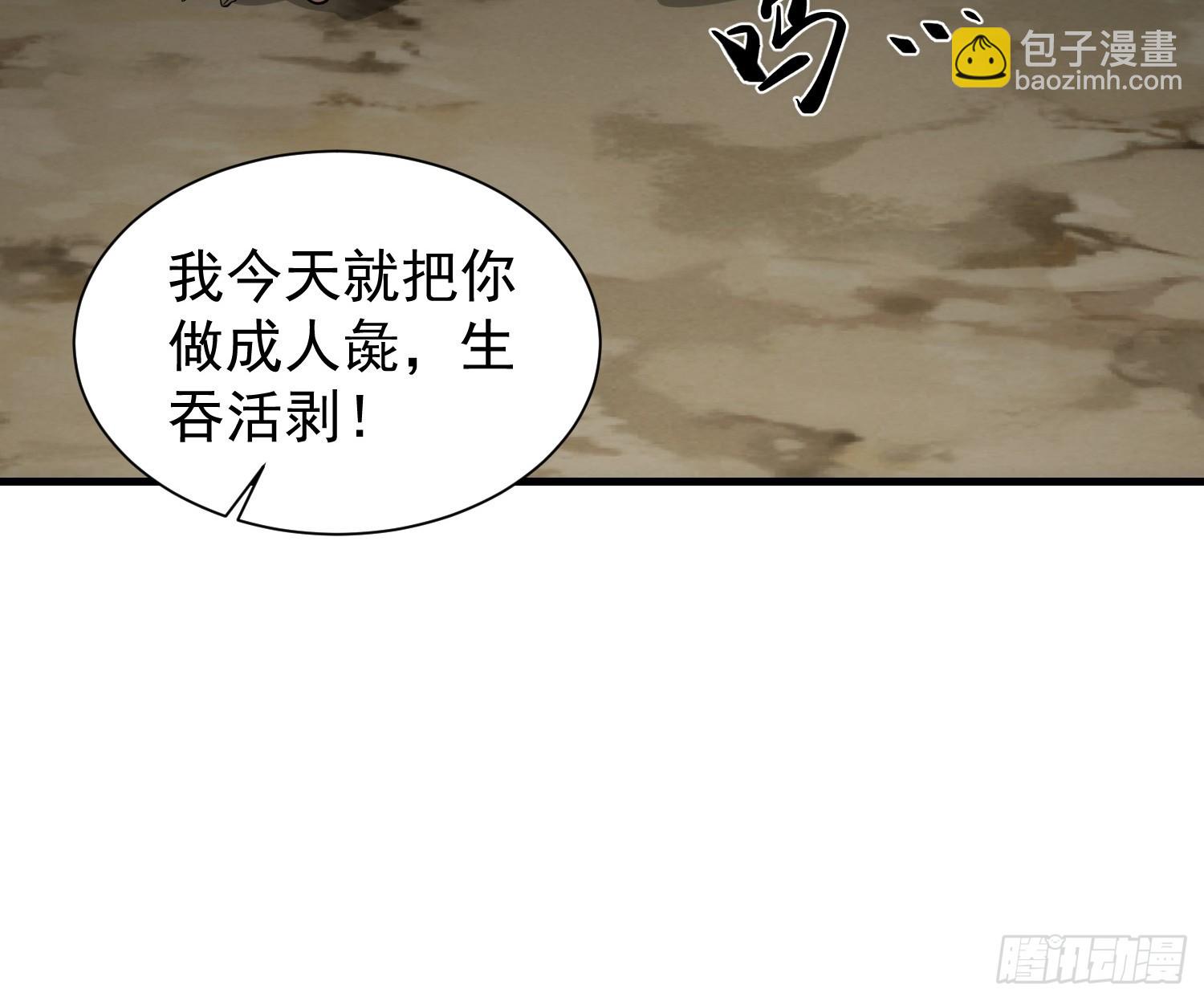 072 惩奸除恶！-第73话