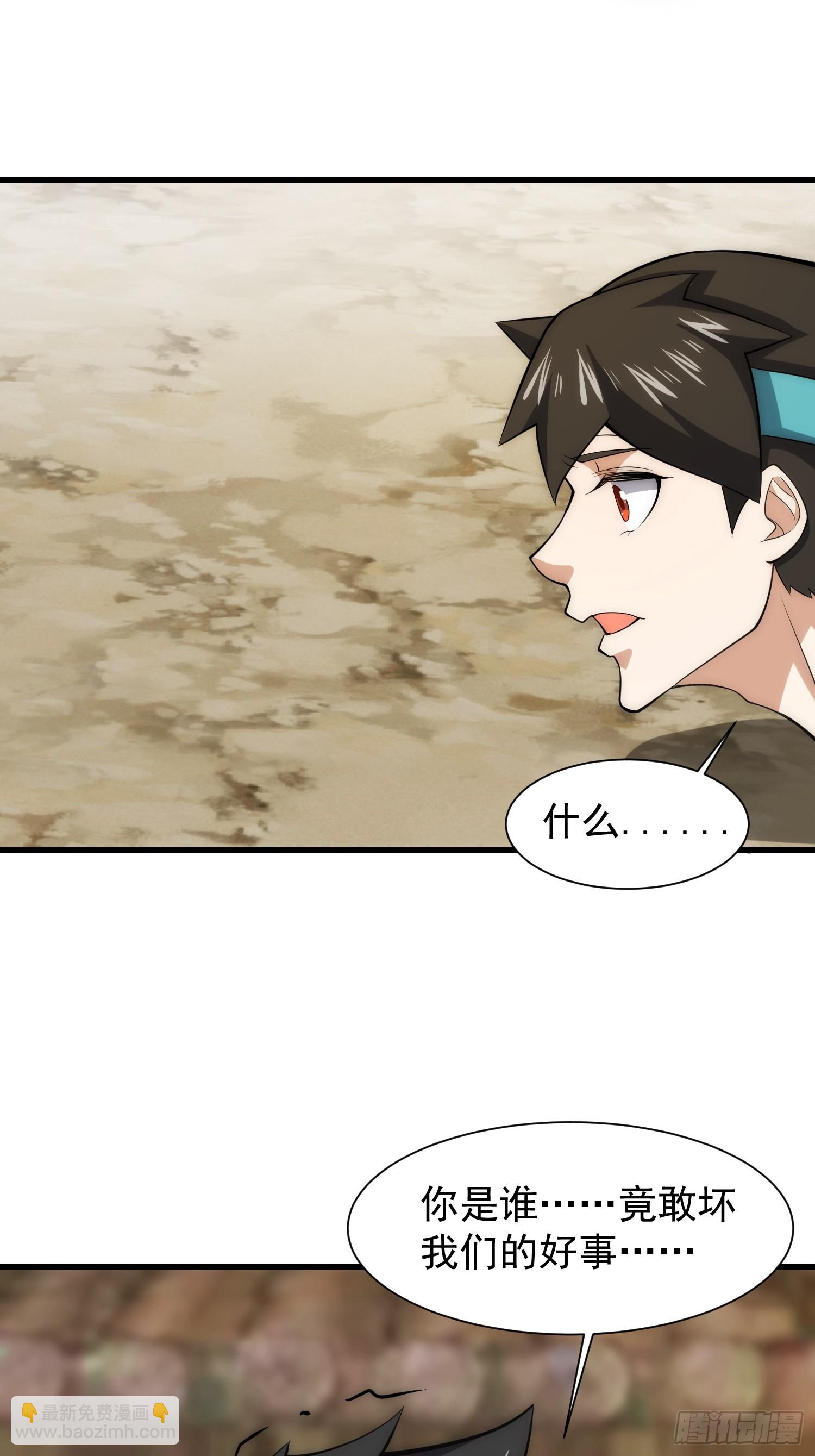 072 惩奸除恶！-第73话