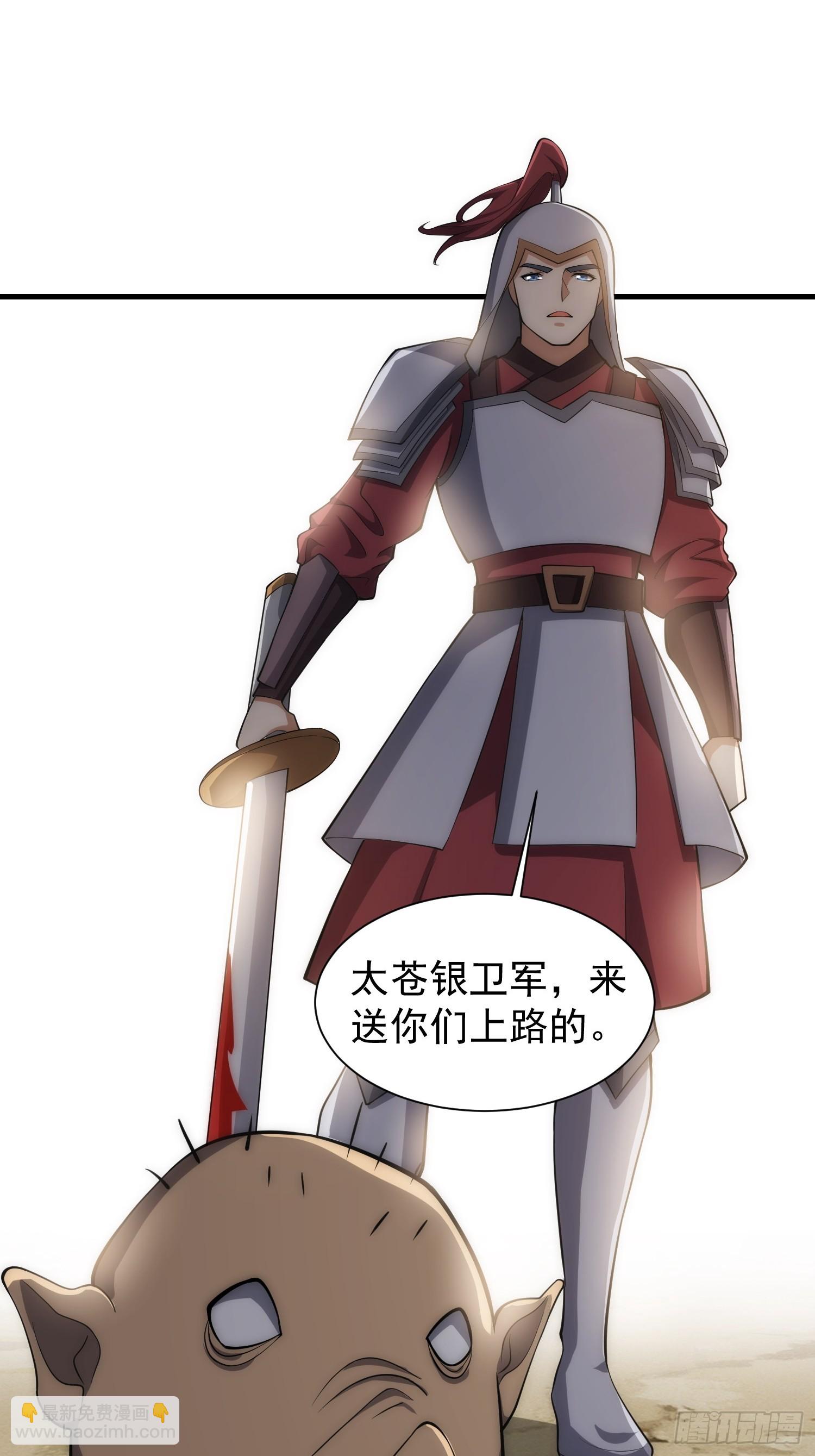 072 惩奸除恶！-第73话