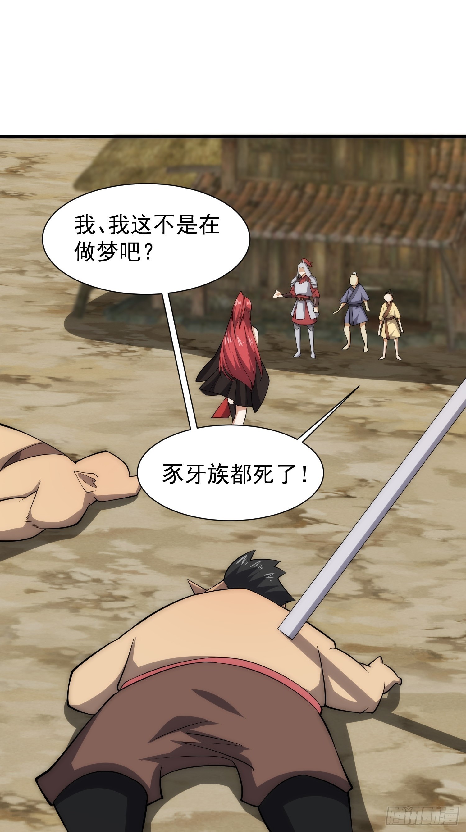 072 惩奸除恶！-第73话