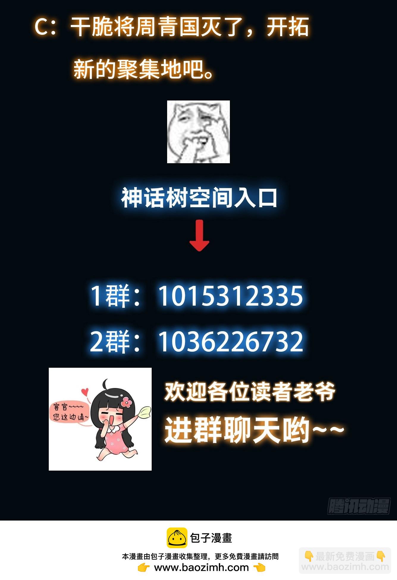 072 惩奸除恶！-第73话