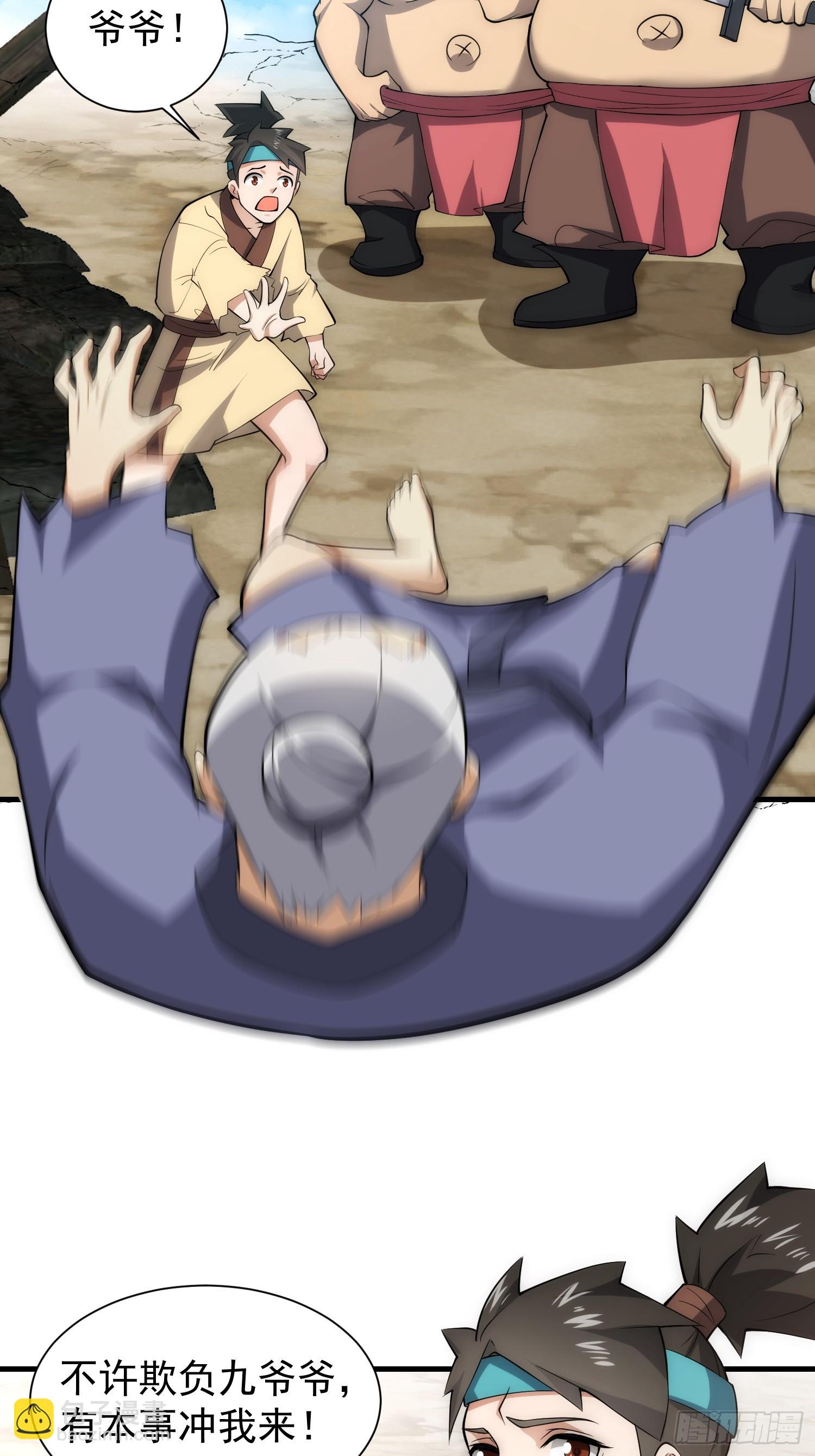 072 惩奸除恶！-第73话