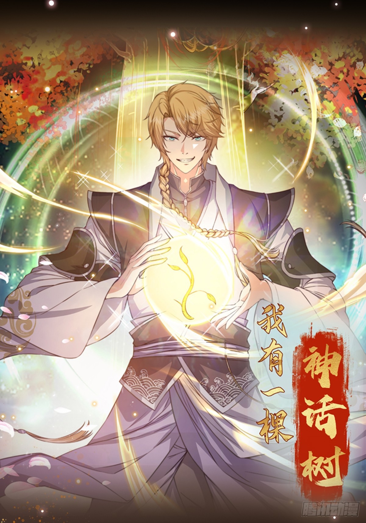 074 我要啥有啥-第75话