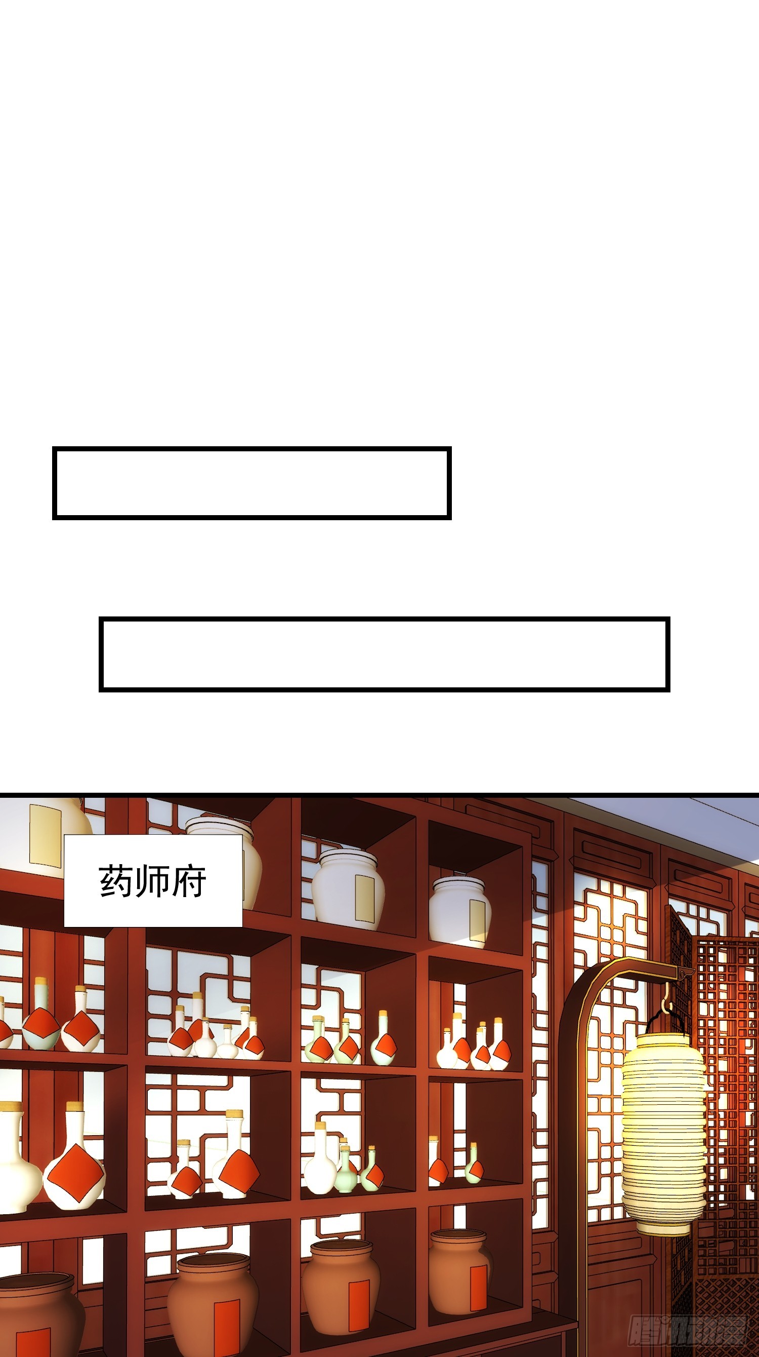 074 我要啥有啥-第75话