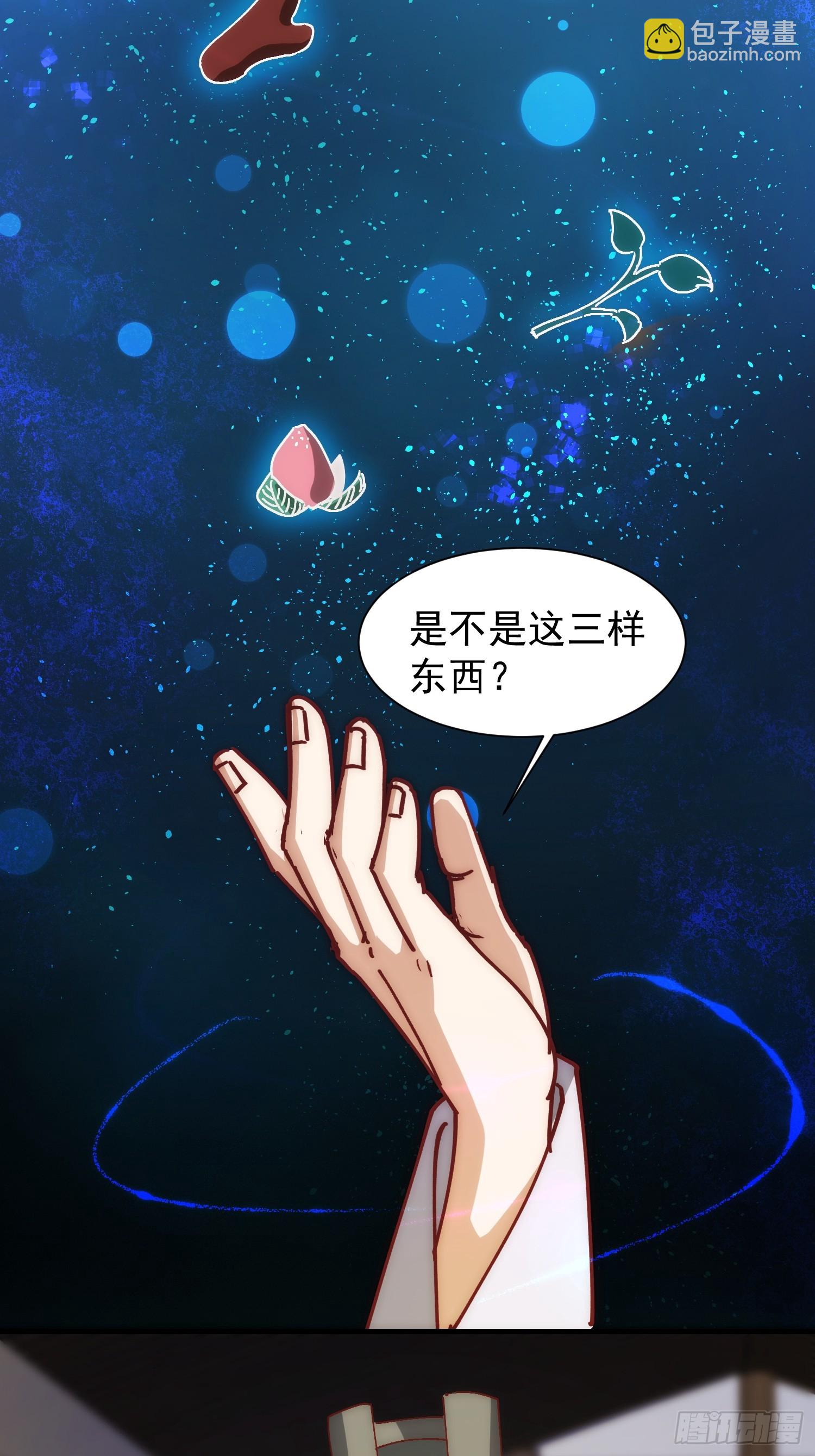 074 我要啥有啥-第75话