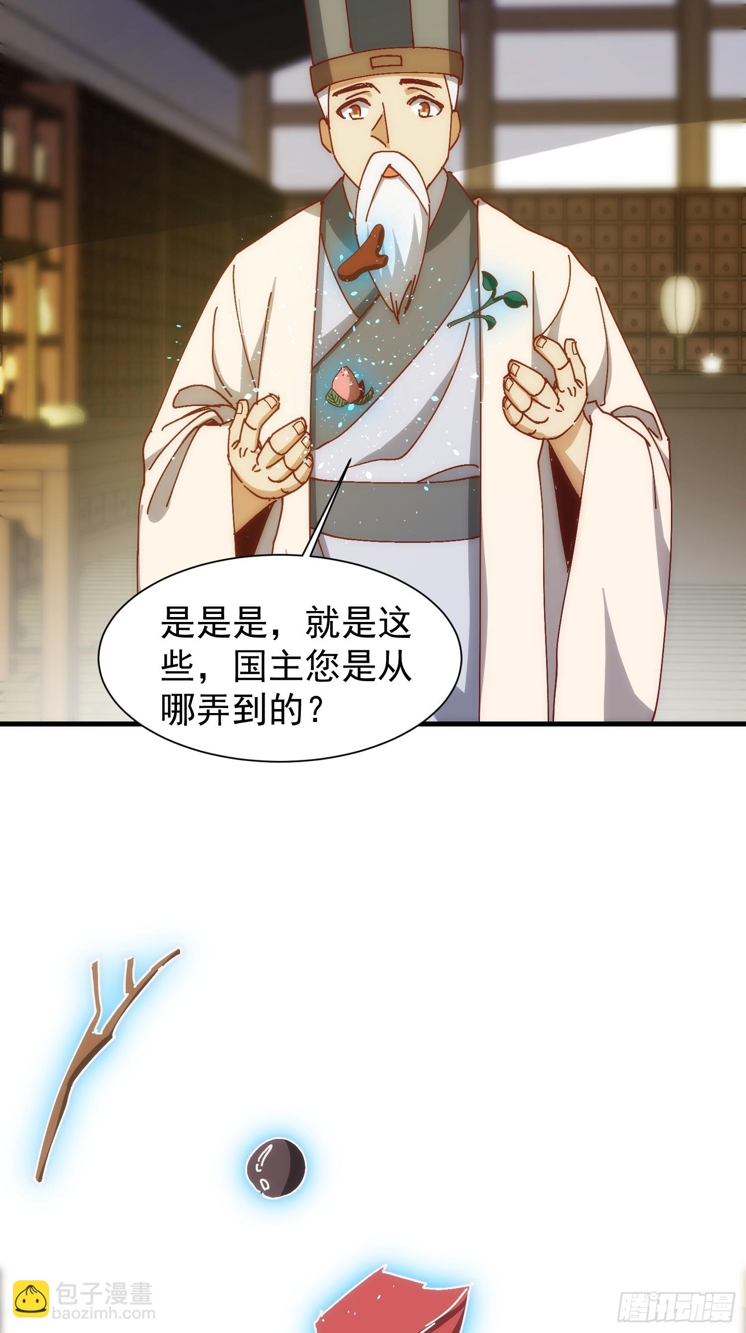 074 我要啥有啥-第75话