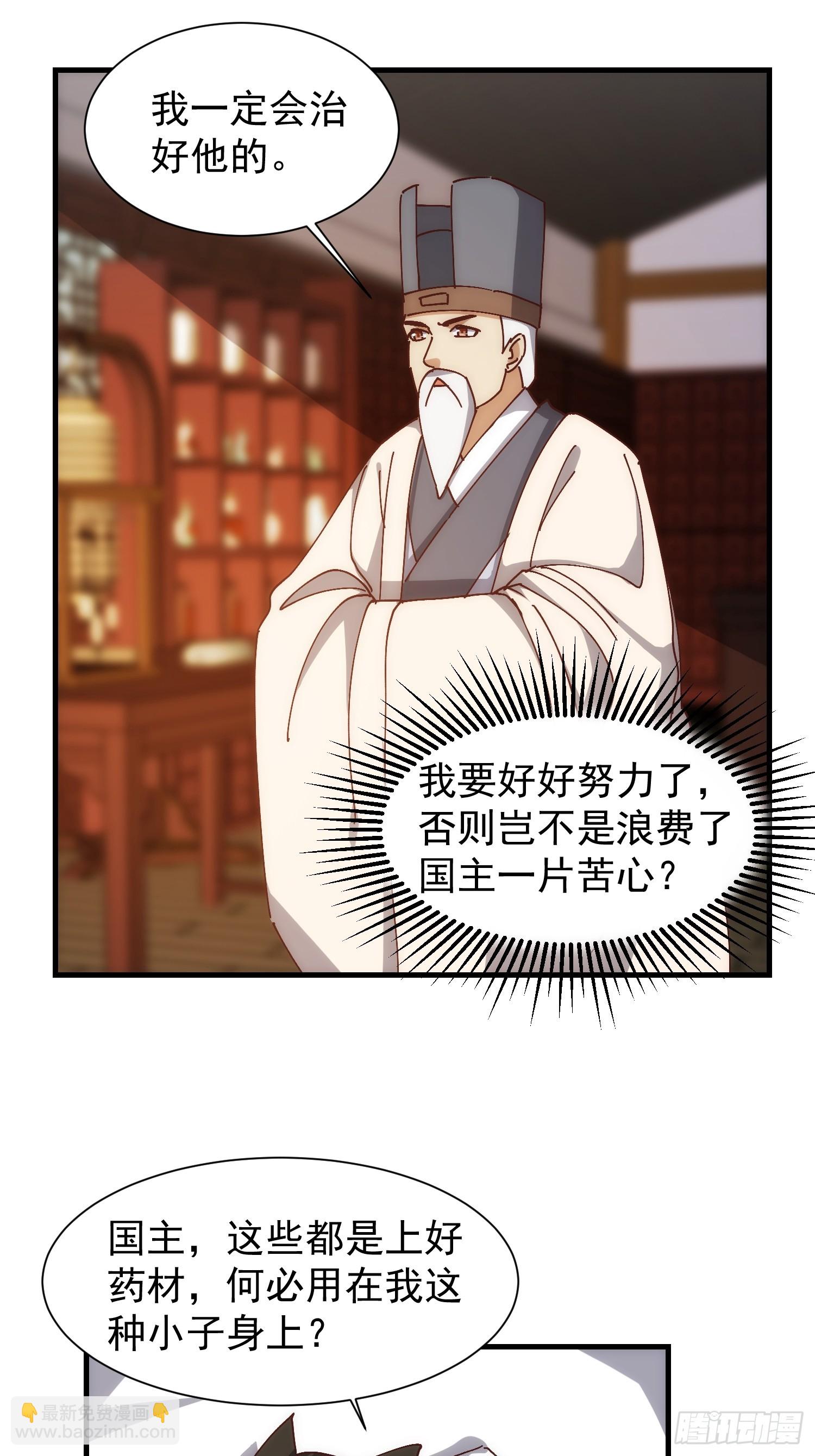 074 我要啥有啥-第75话