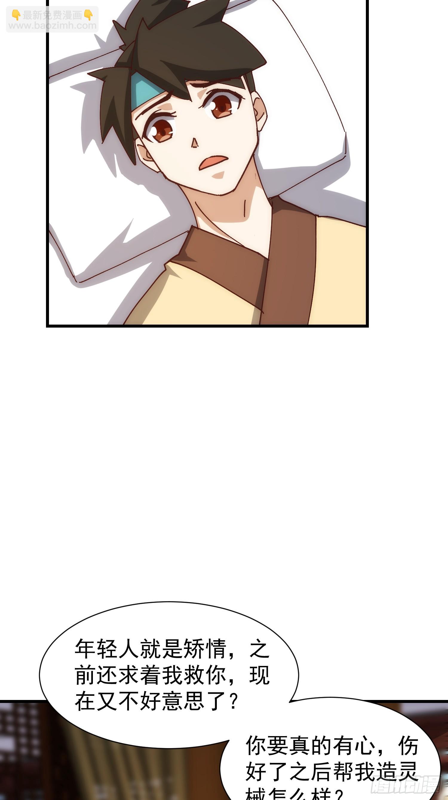 074 我要啥有啥-第75话