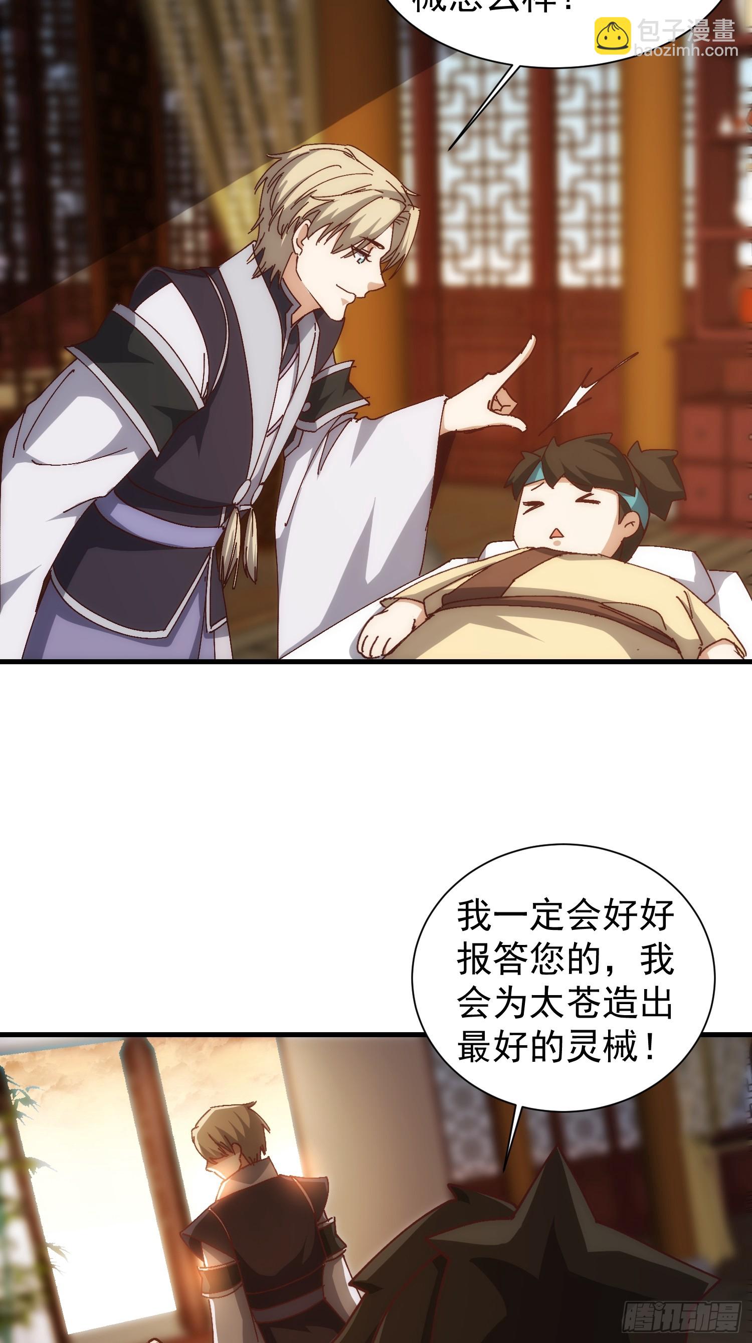 074 我要啥有啥-第75话