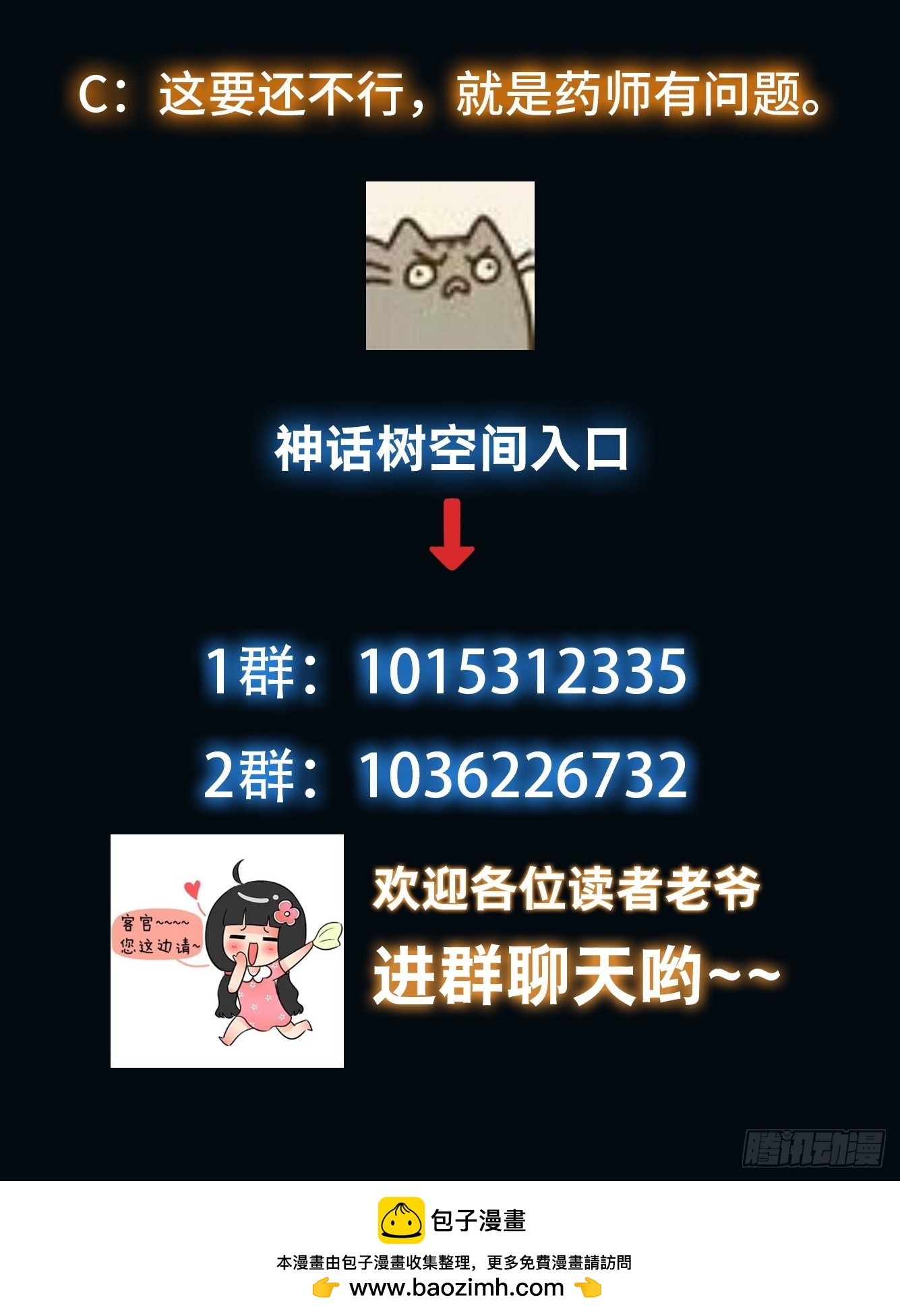 074 我要啥有啥-第75话