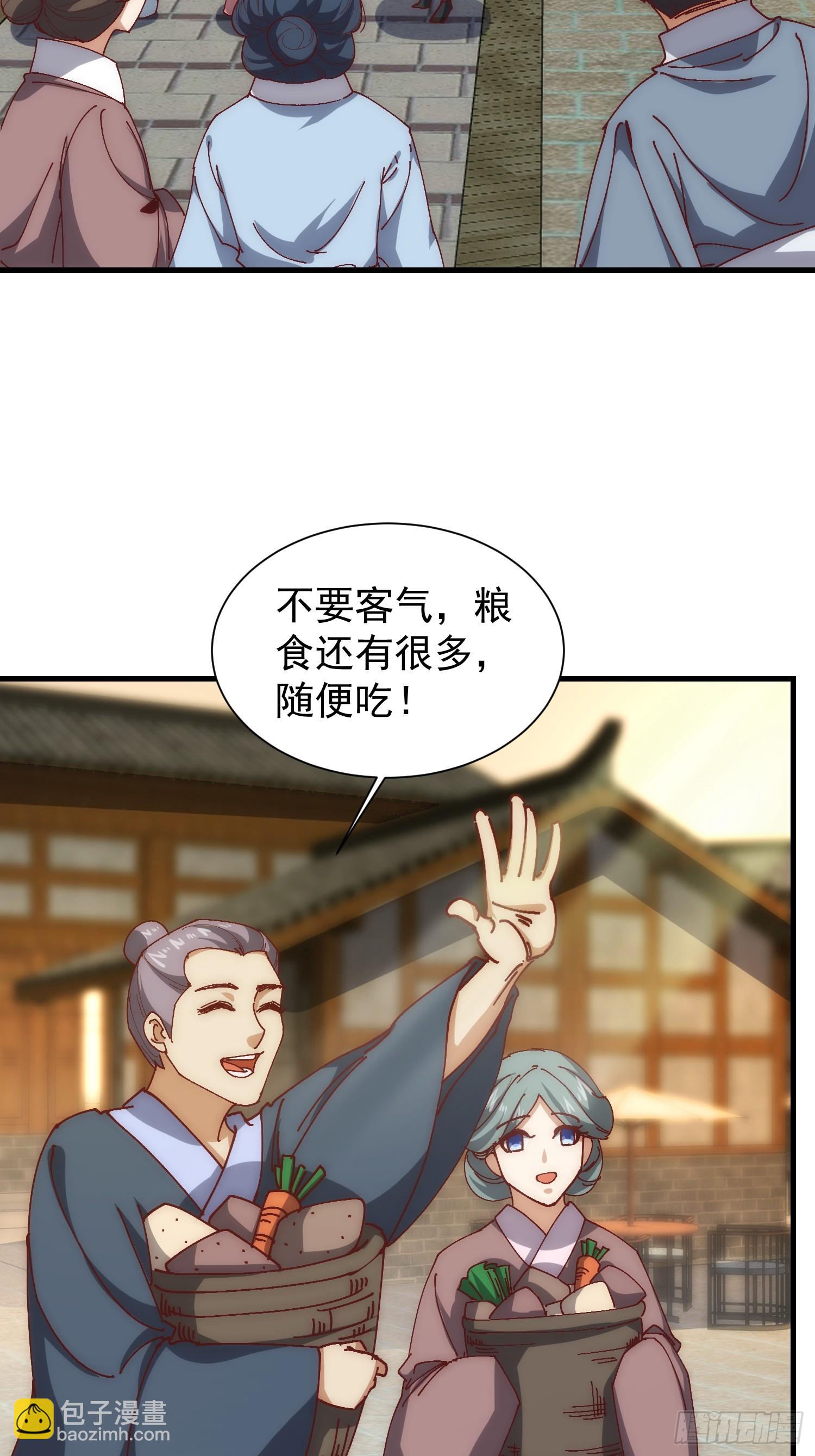 074 我要啥有啥-第75话