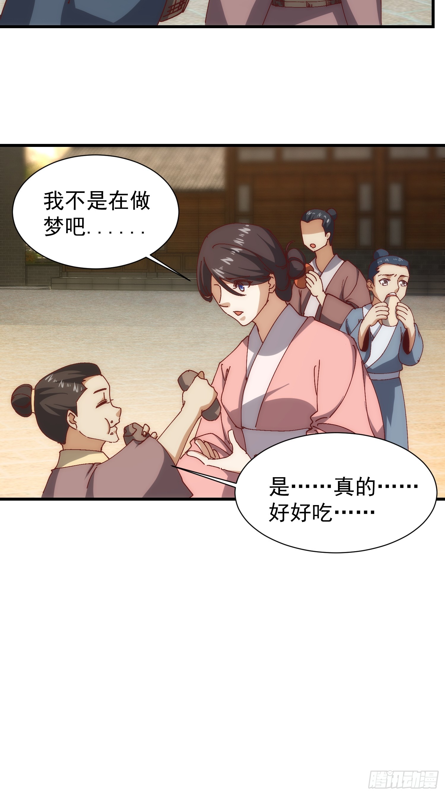 074 我要啥有啥-第75话