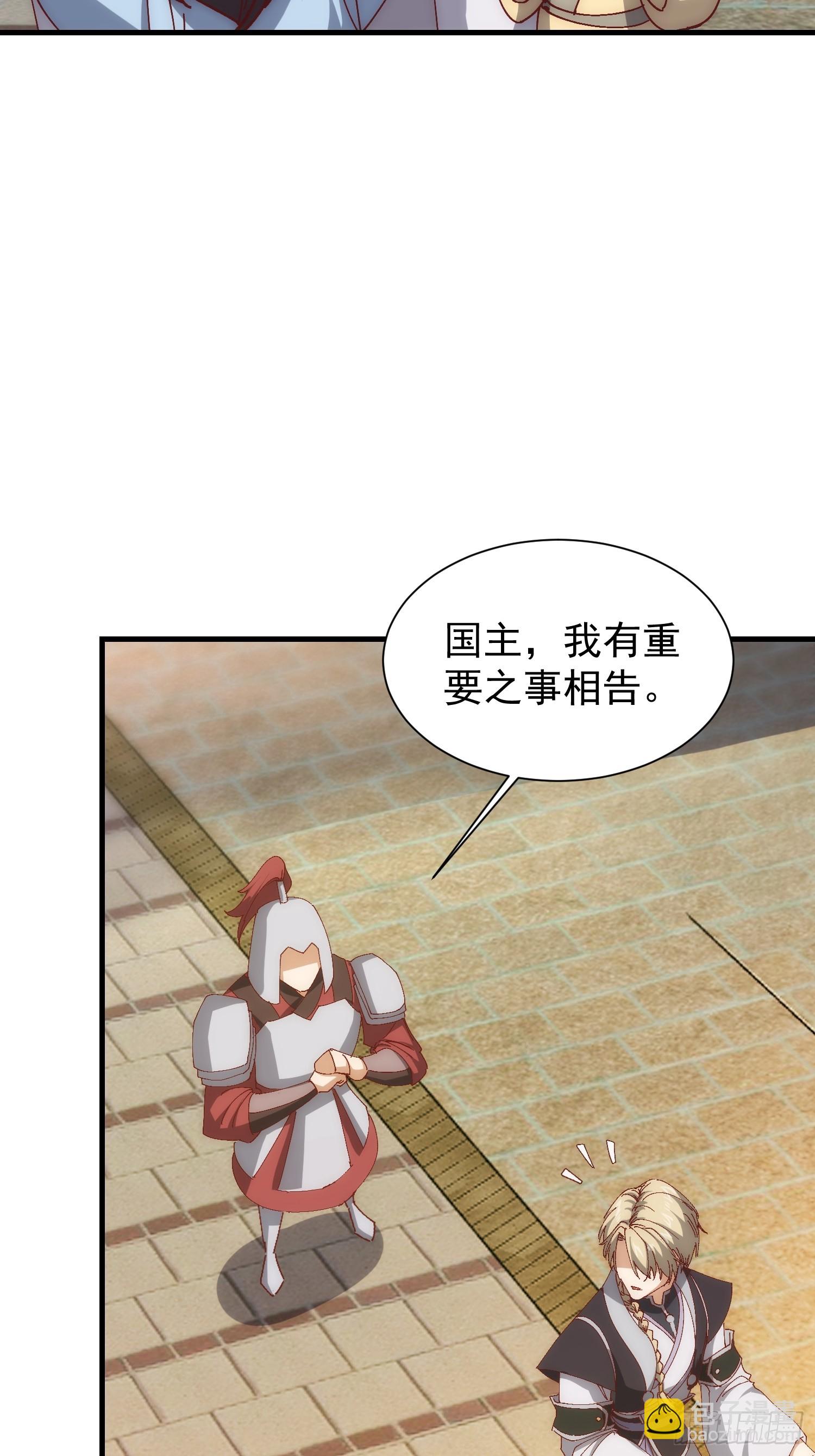 074 我要啥有啥-第75话