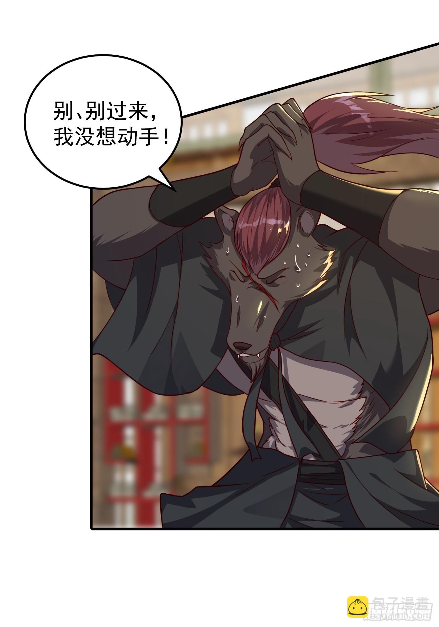 076 偷鸡不成蚀把米-第77话