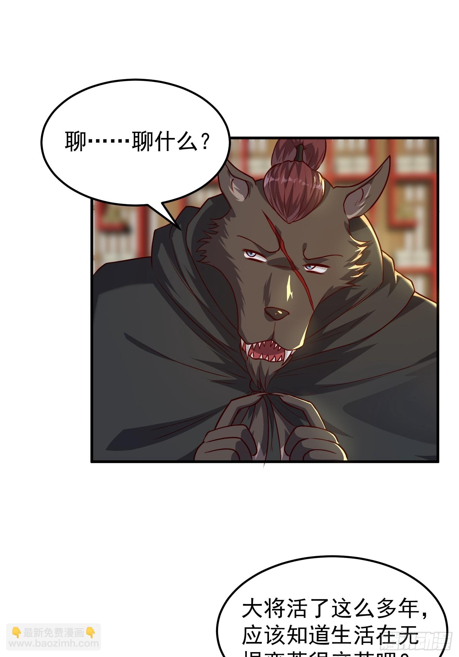 076 偷鸡不成蚀把米-第77话