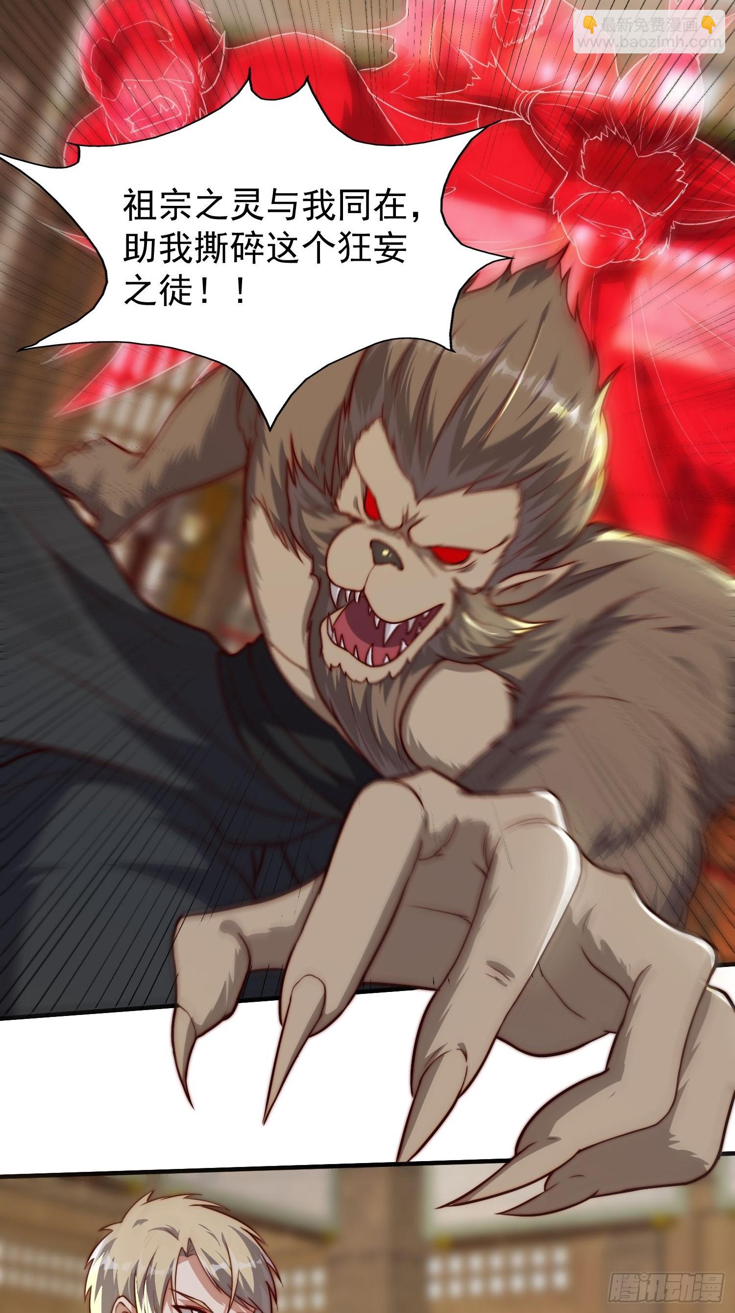 076 偷鸡不成蚀把米-第77话