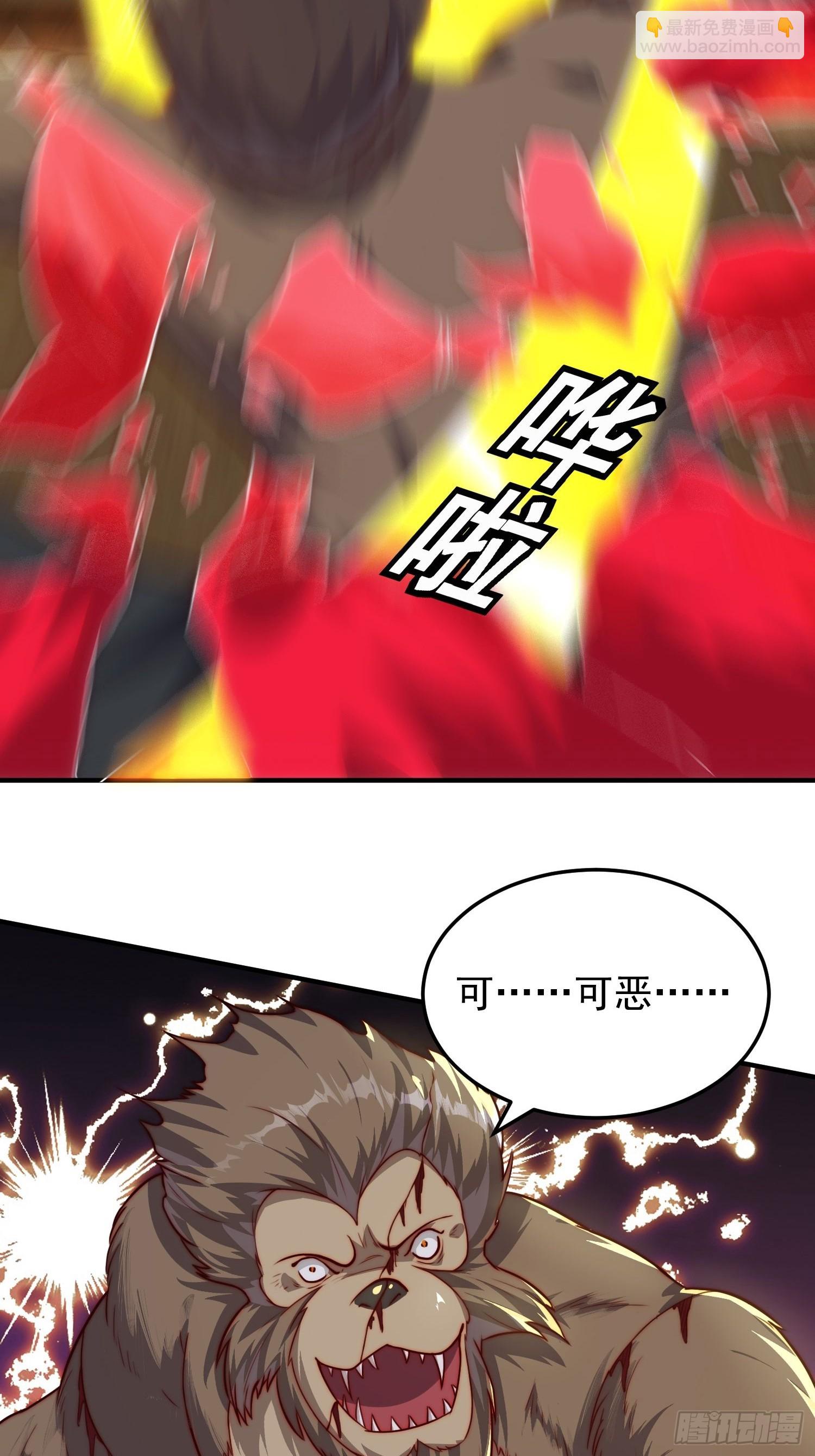 076 偷鸡不成蚀把米-第77话