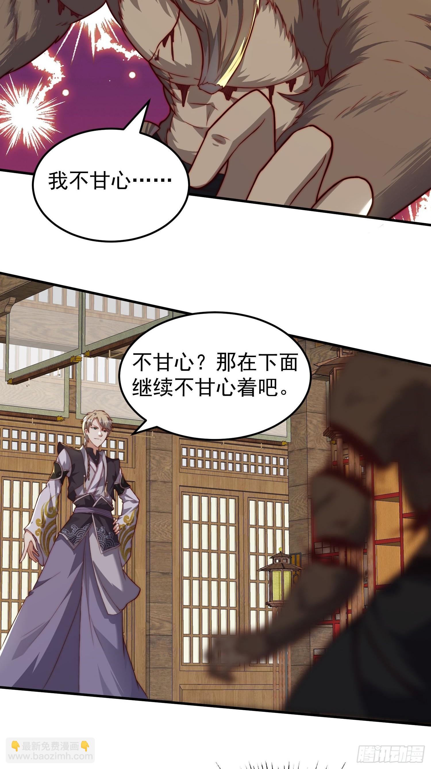 076 偷鸡不成蚀把米-第77话