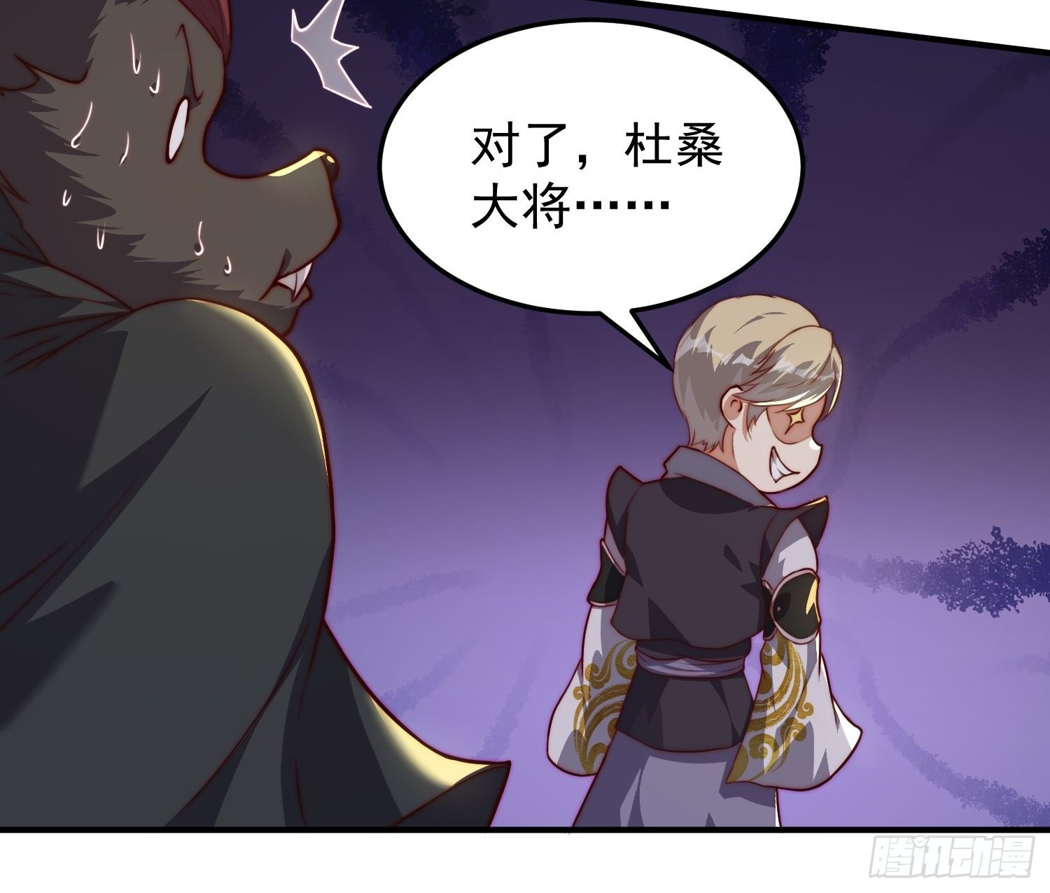 076 偷鸡不成蚀把米-第77话