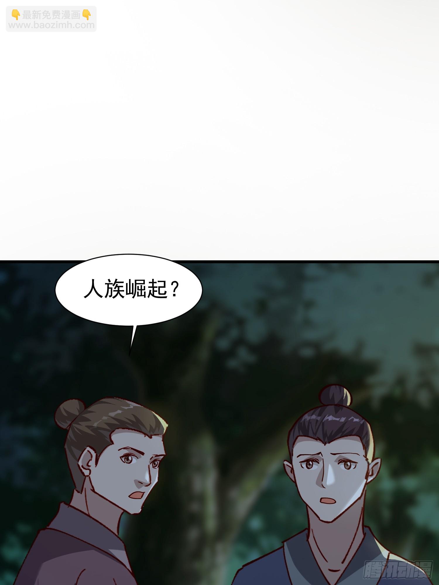 078 国主带来光明-第79话