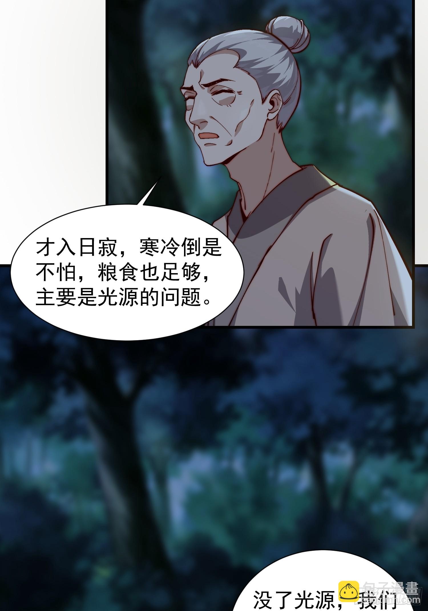 078 国主带来光明-第79话