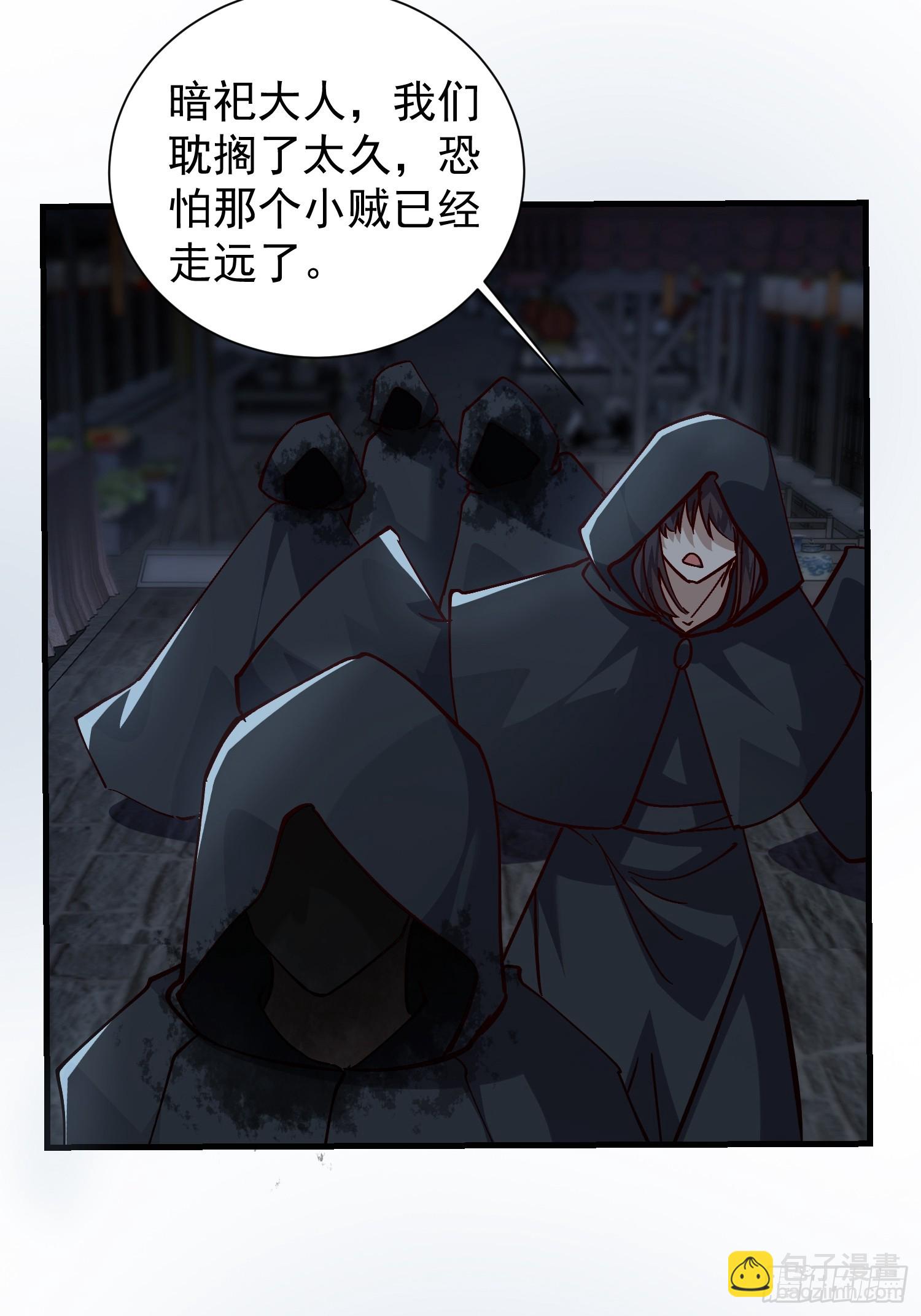 078 国主带来光明-第79话