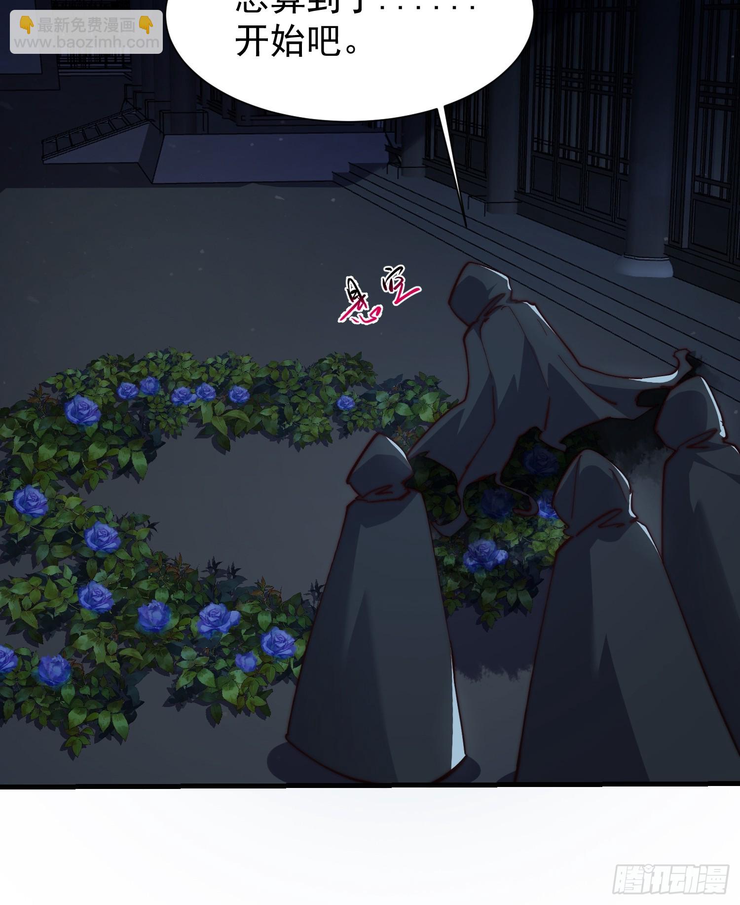 078 国主带来光明-第79话