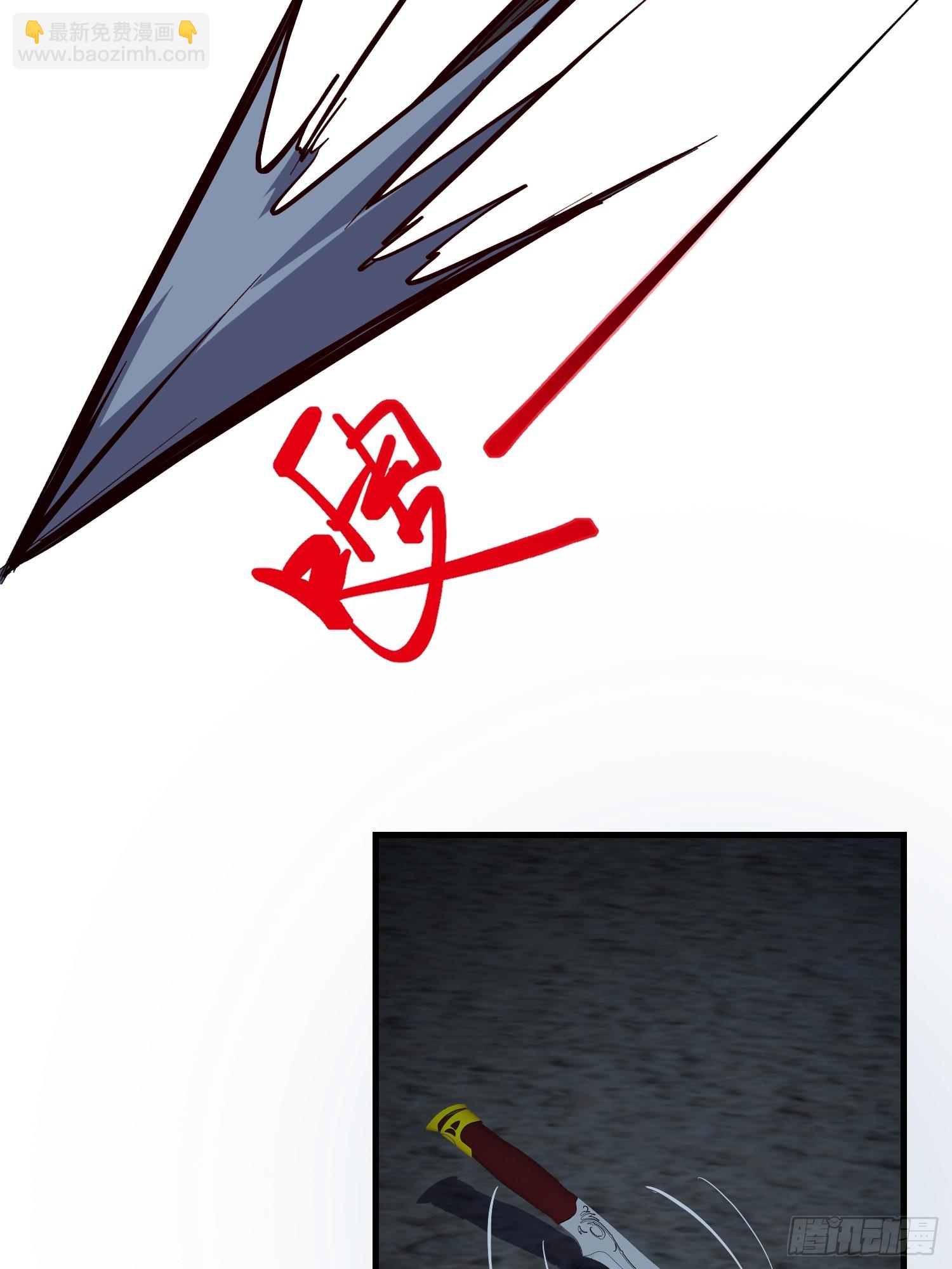 078 国主带来光明-第79话