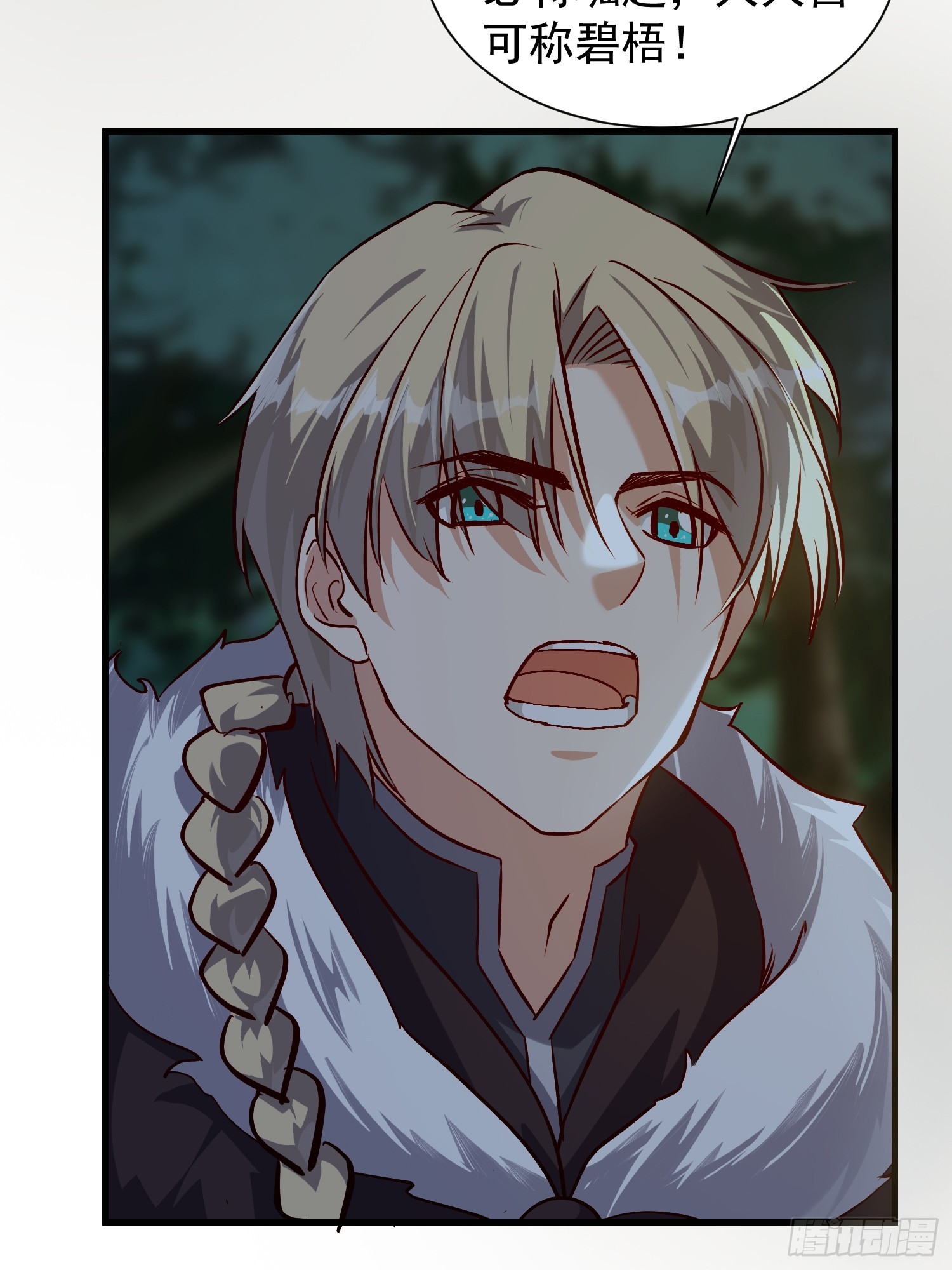 078 国主带来光明-第79话