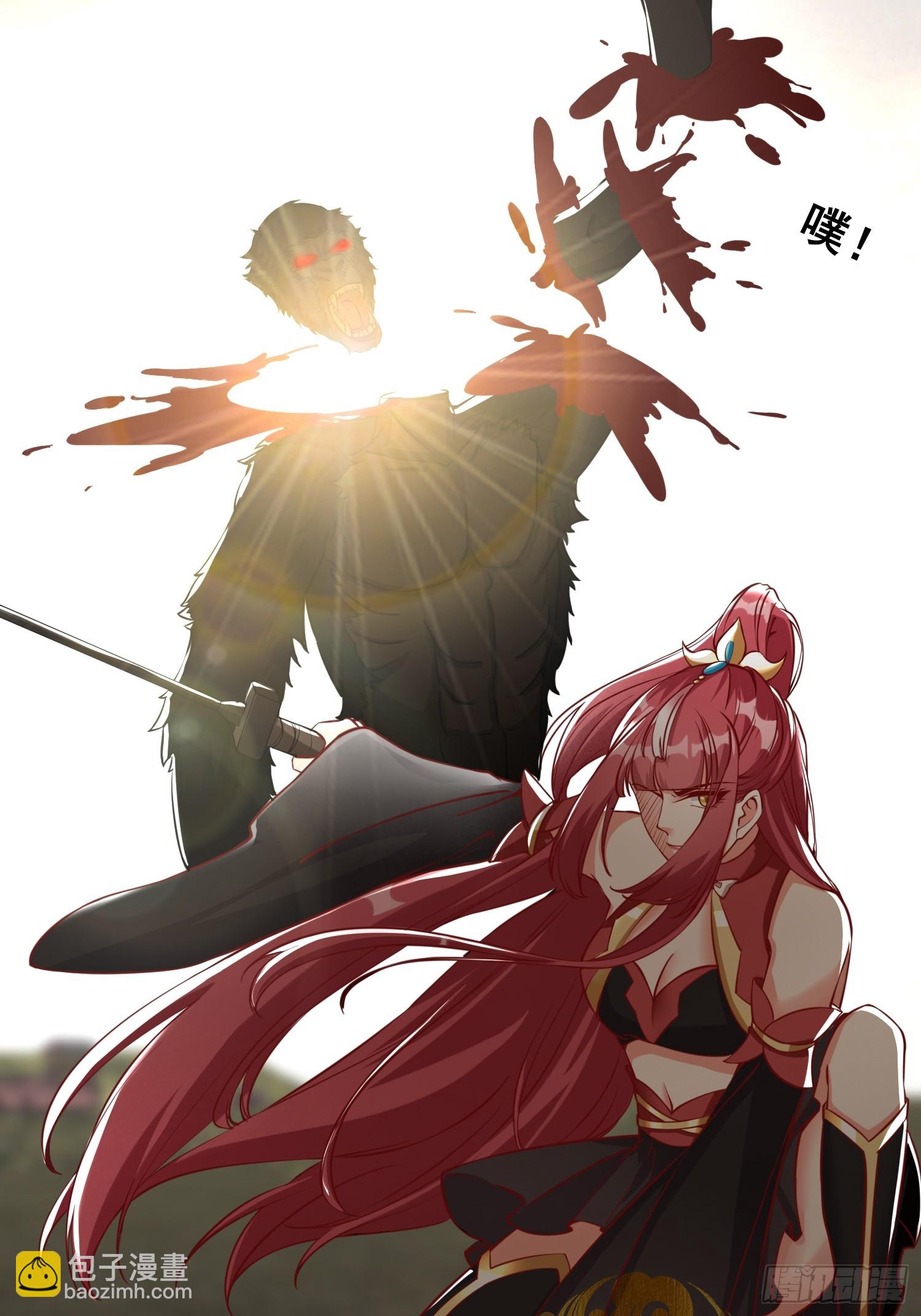 008 灭国的陨石(1/2)-第9话