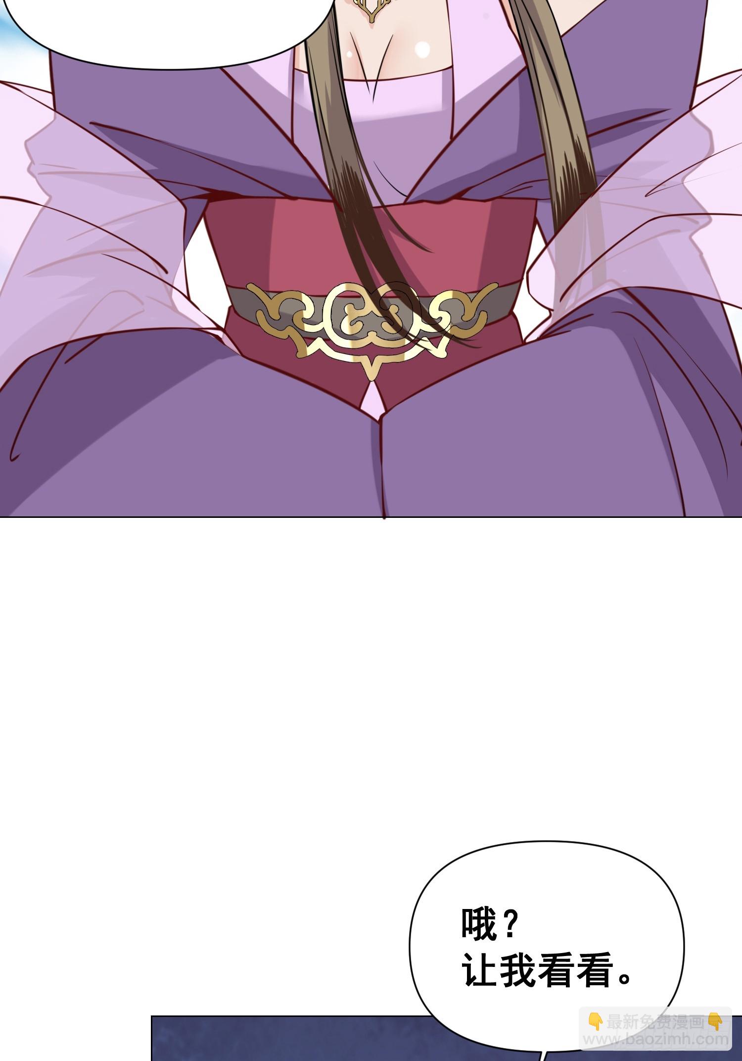 008 灭国的陨石(1/2)-第9话