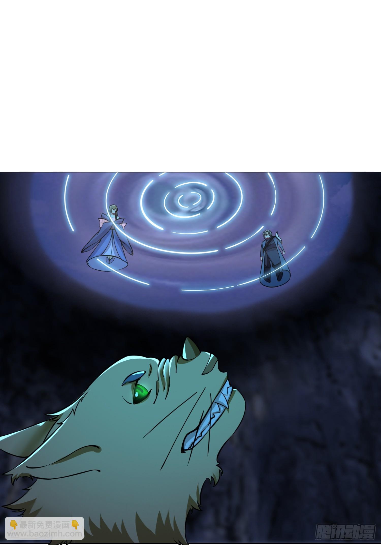 008 灭国的陨石(1/2)-第9话