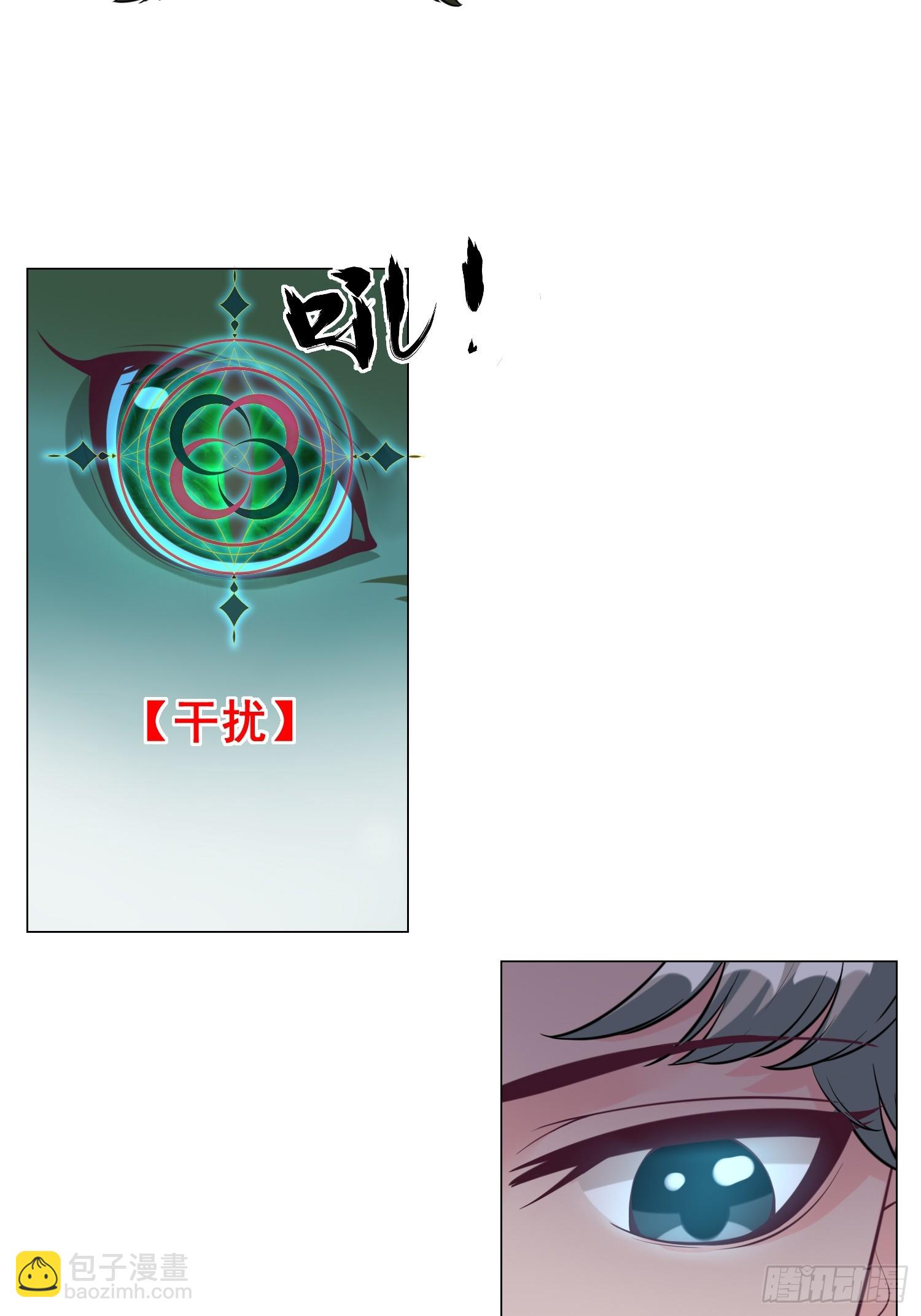 008 灭国的陨石(1/2)-第9话