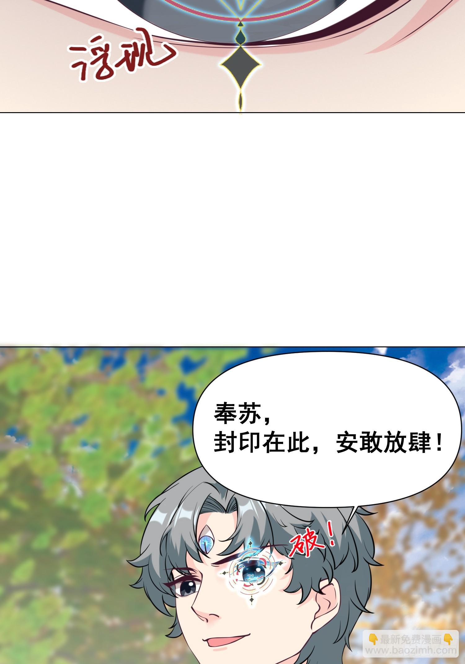 008 灭国的陨石(1/2)-第9话