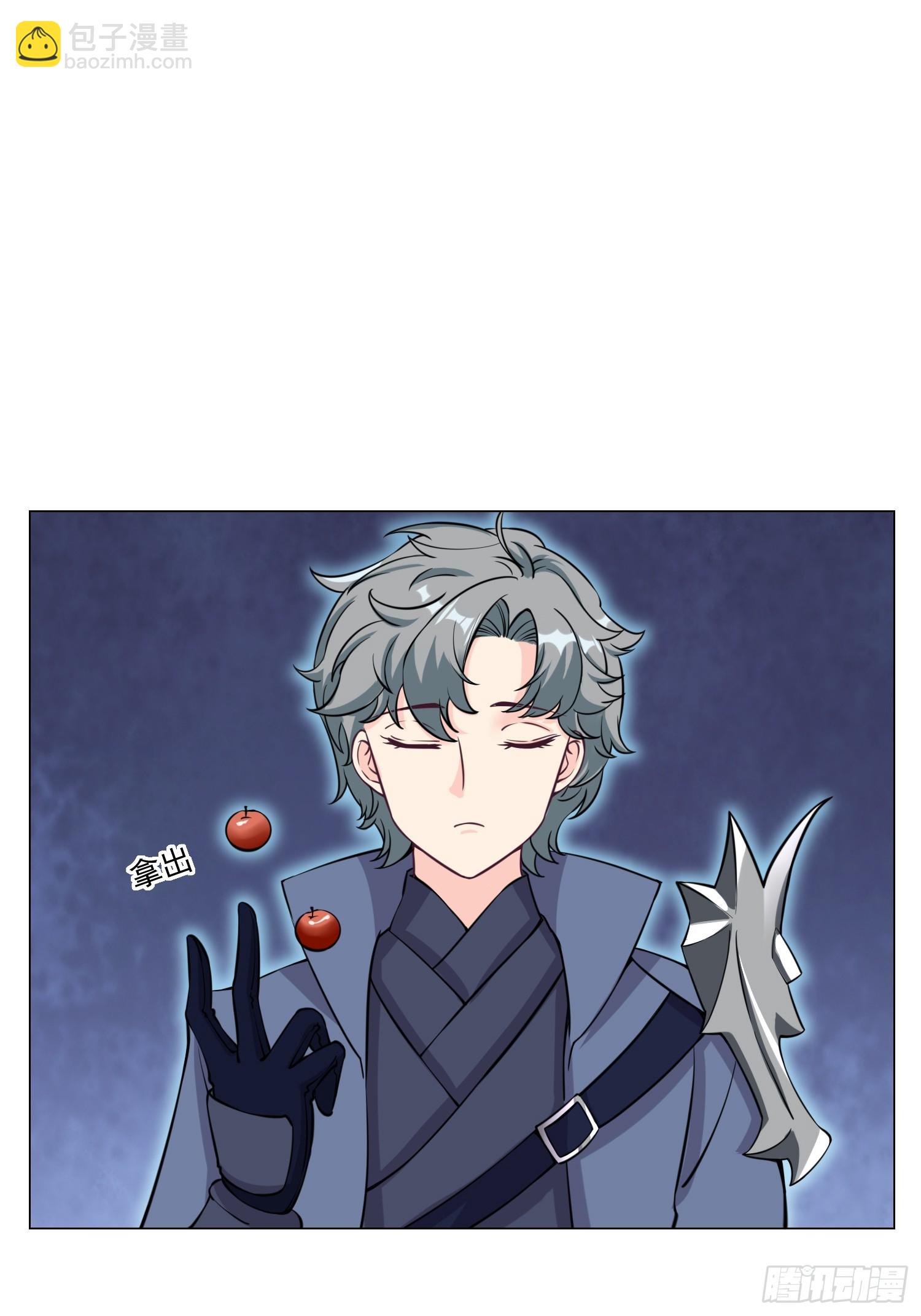 008 灭国的陨石(1/2)-第9话