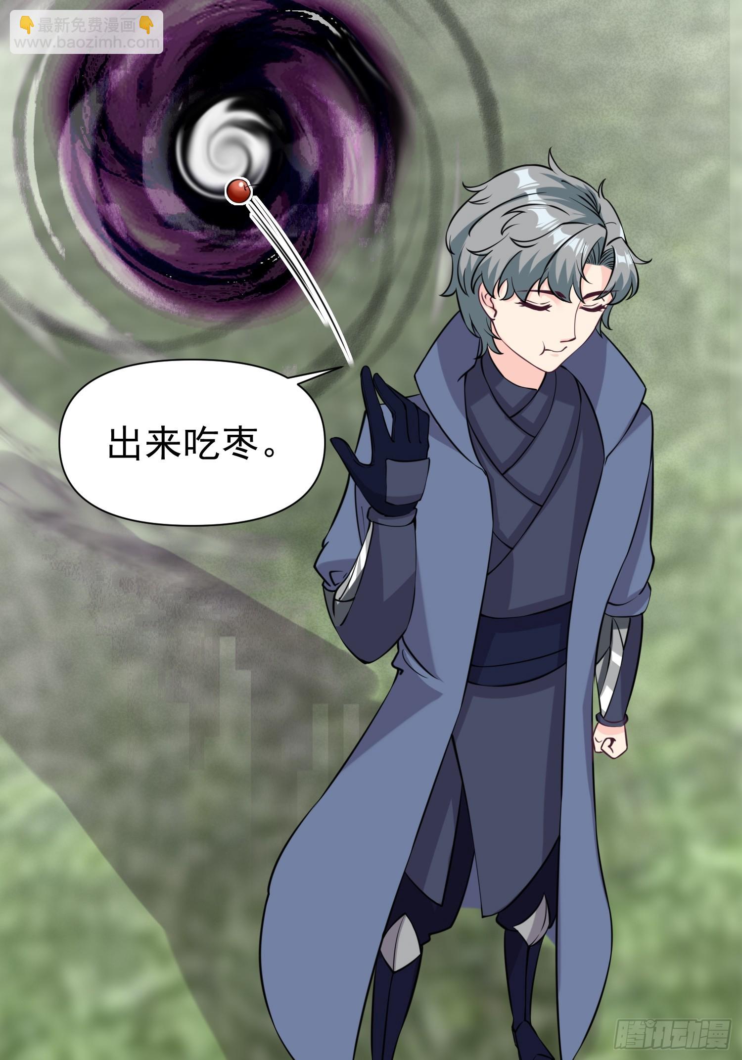 008 灭国的陨石(1/2)-第9话