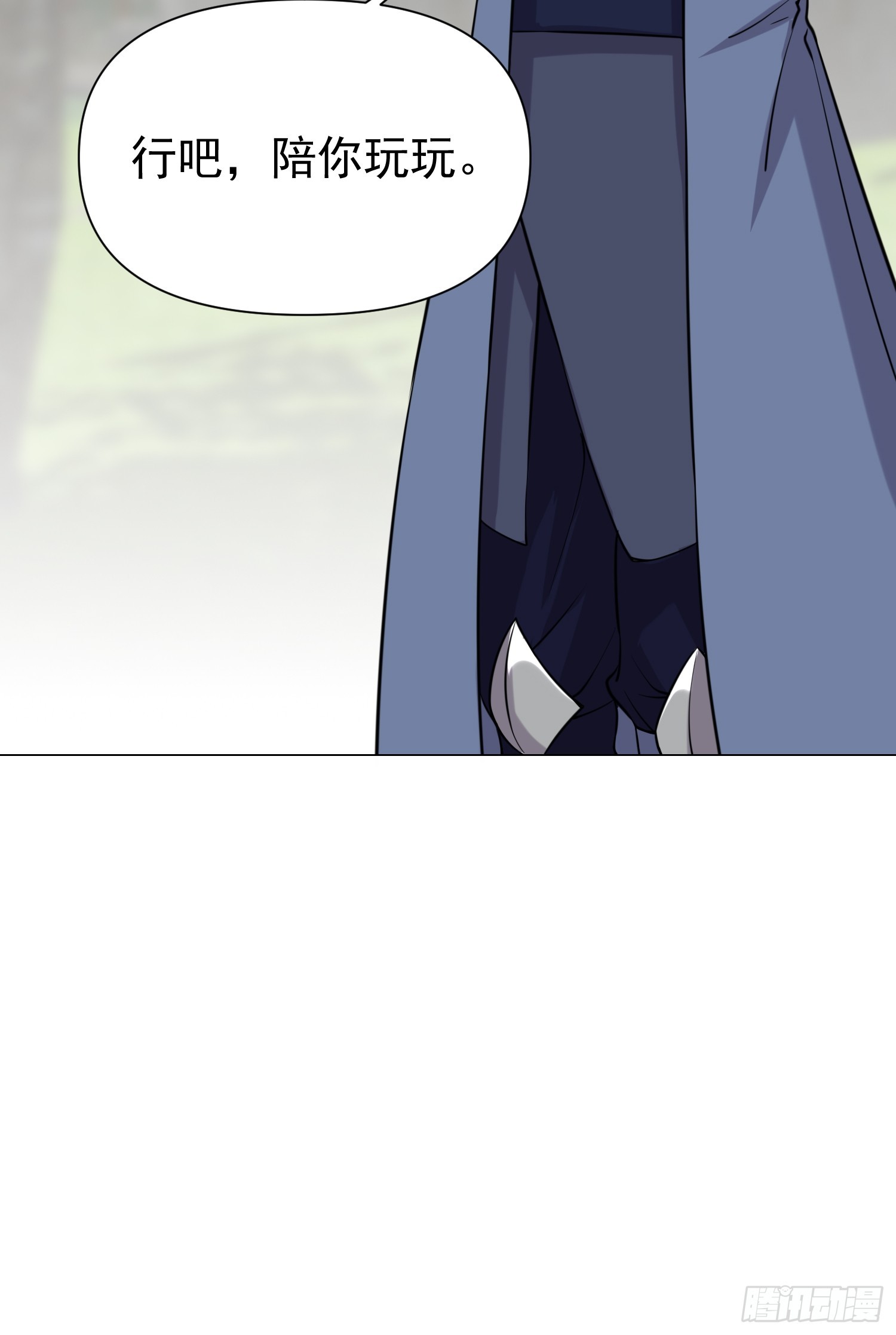 008 灭国的陨石(1/2)-第9话