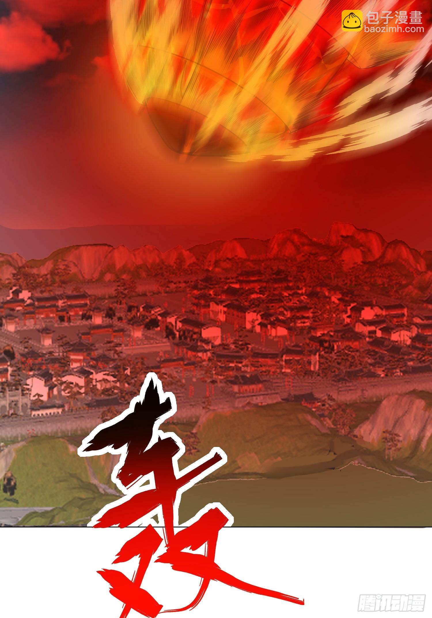 008 灭国的陨石(1/2)-第9话