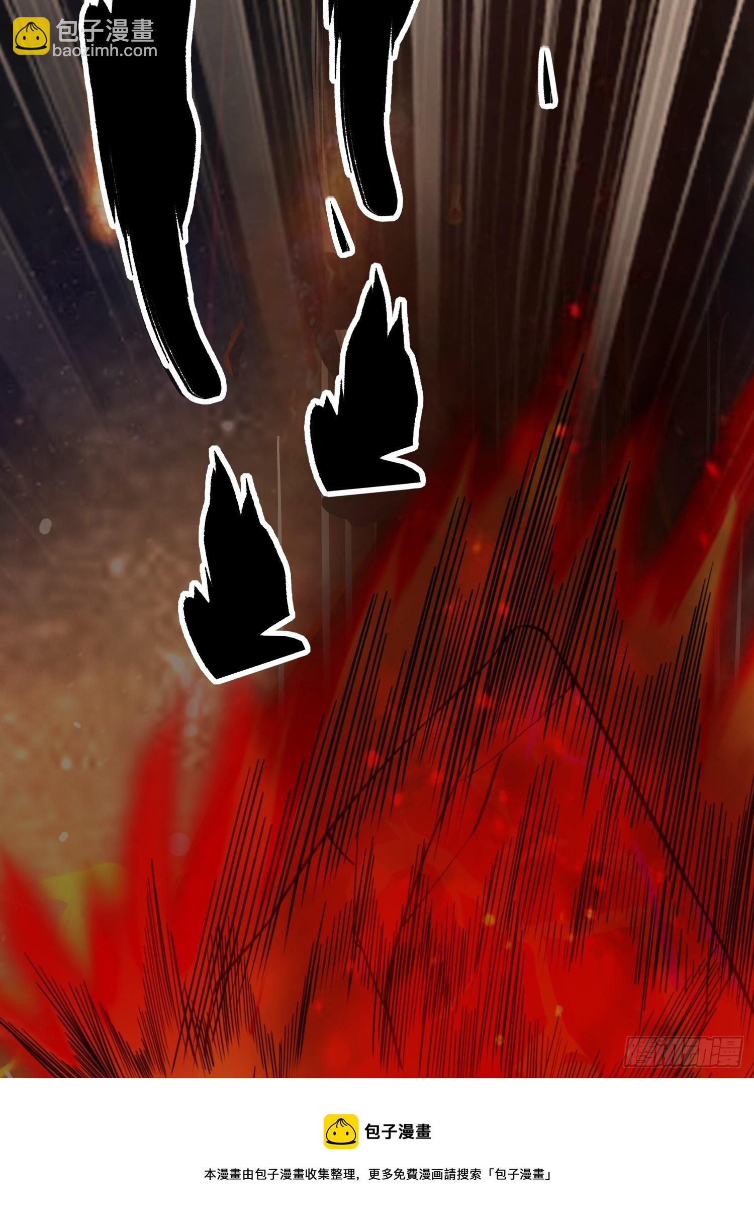 008 灭国的陨石(1/2)-第9话