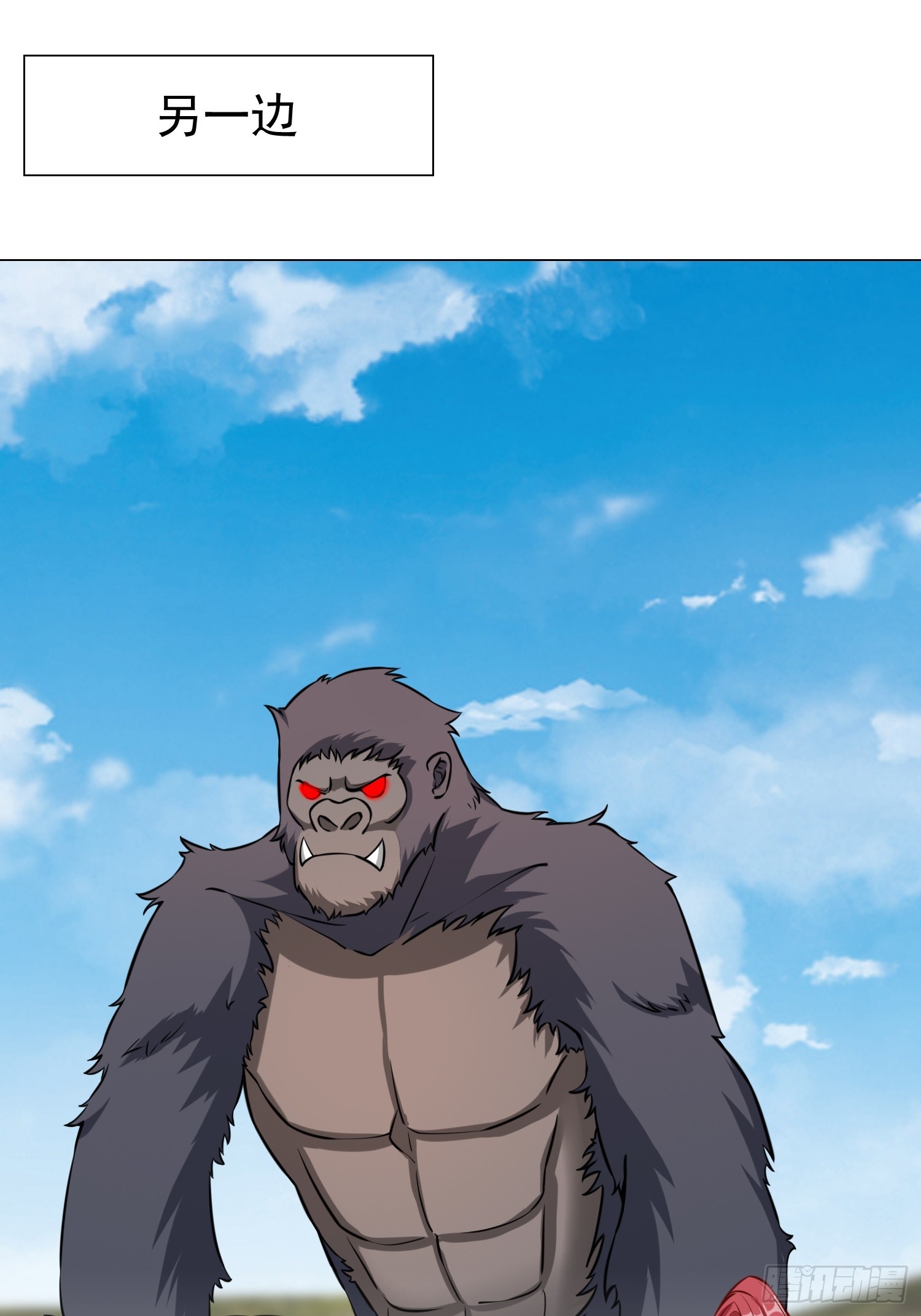 008 灭国的陨石(1/2)-第9话