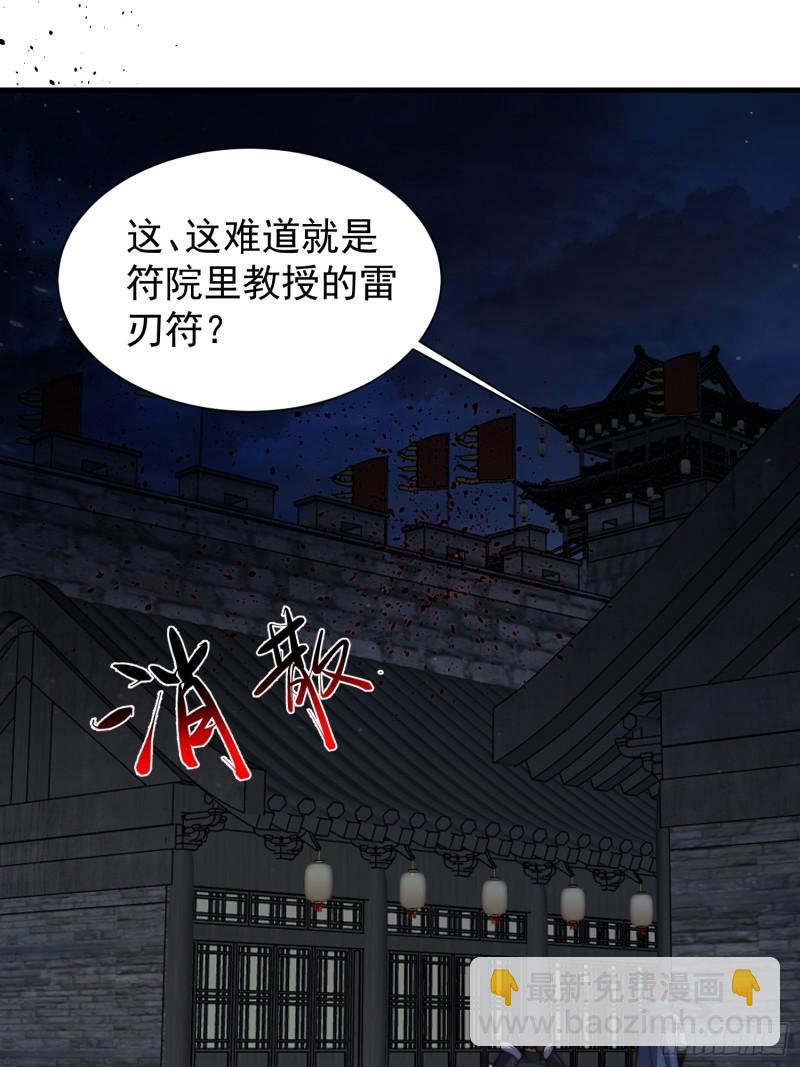 080 让大家都吃上肉-第81话